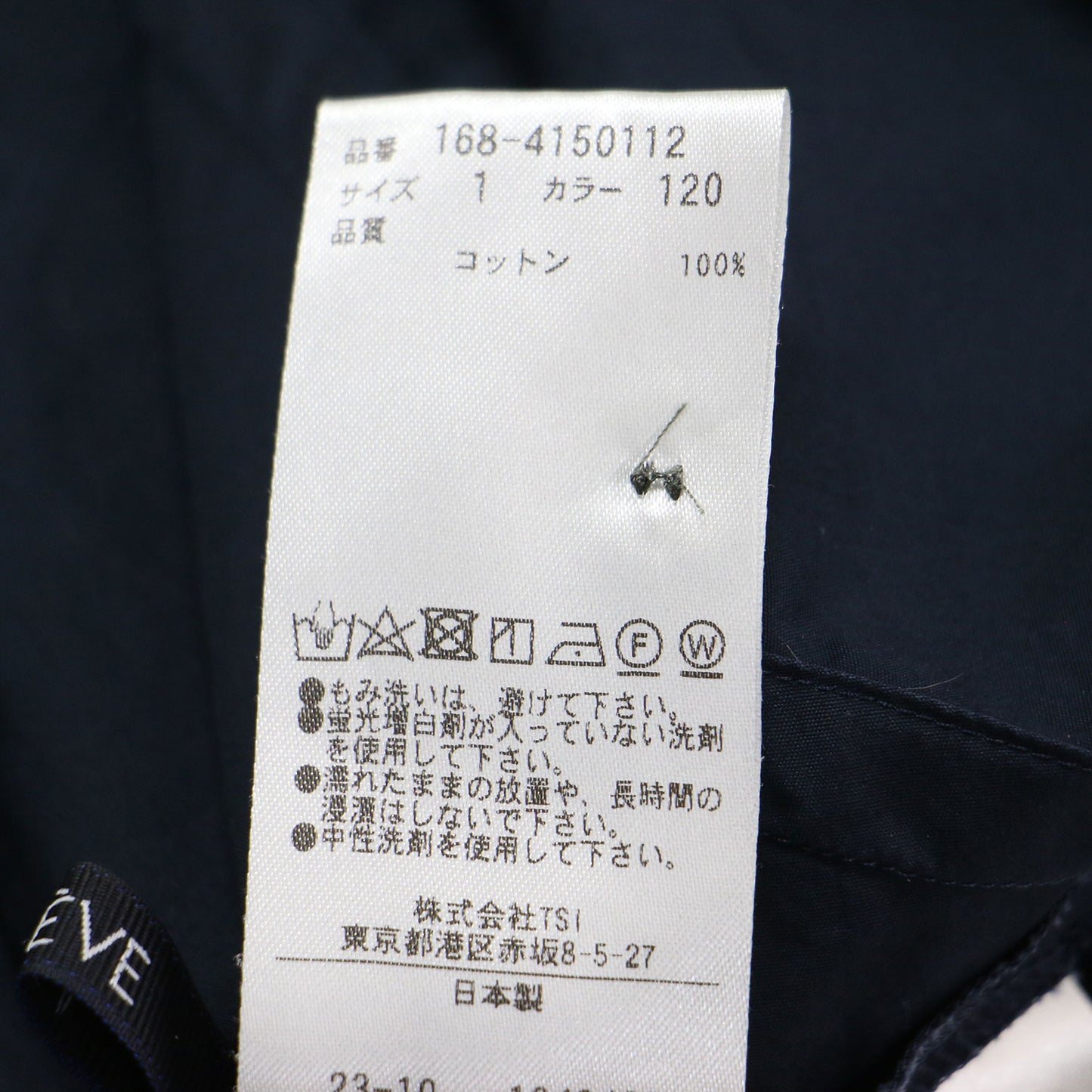 BOURRIENNE 24春夏 コットン タイプライター ポンチョ シャツ / ブラウス プルオーバー 長袖 Vネック ワイド