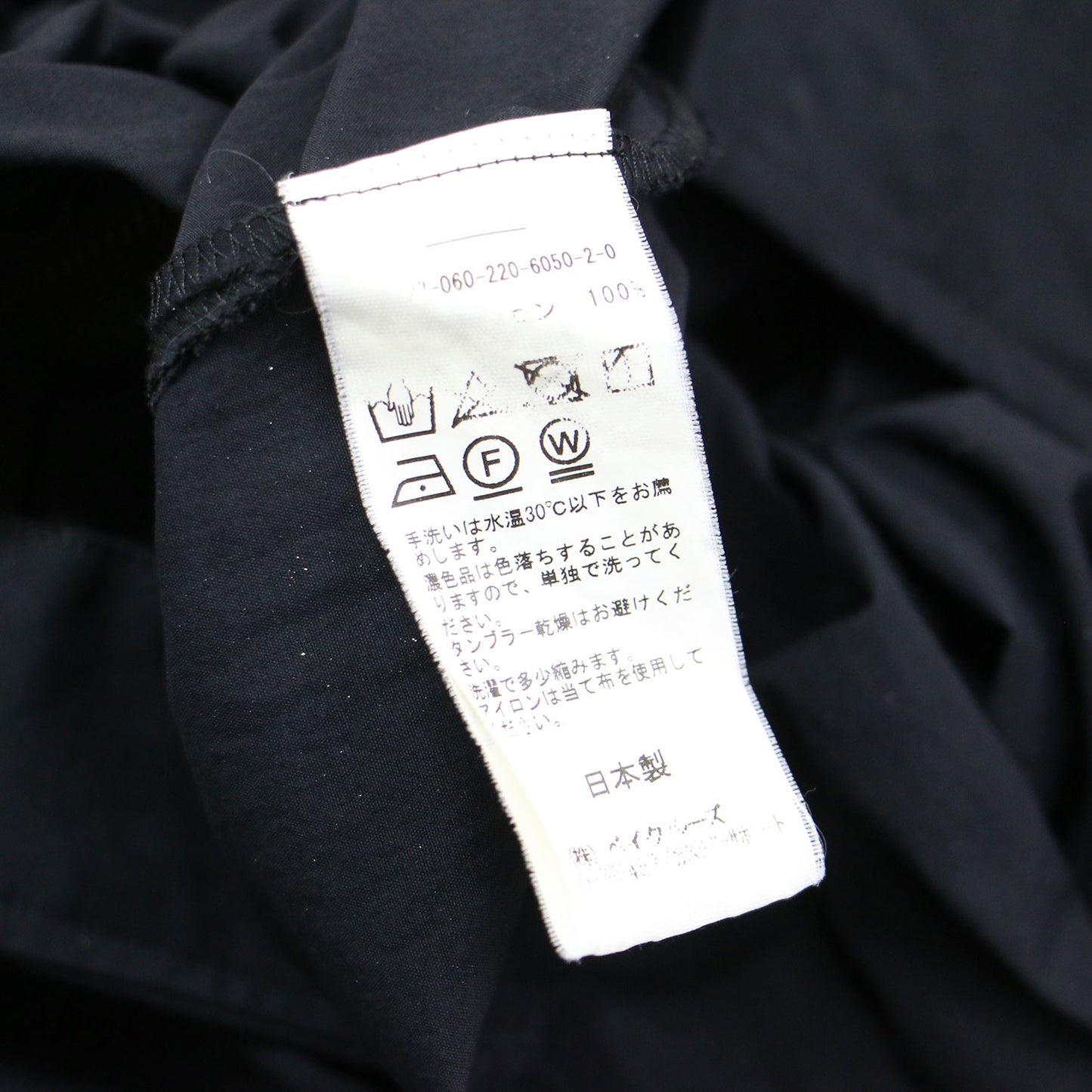 23春夏 タック マキシ スカート / ロング フレア ボリューム ナイロン