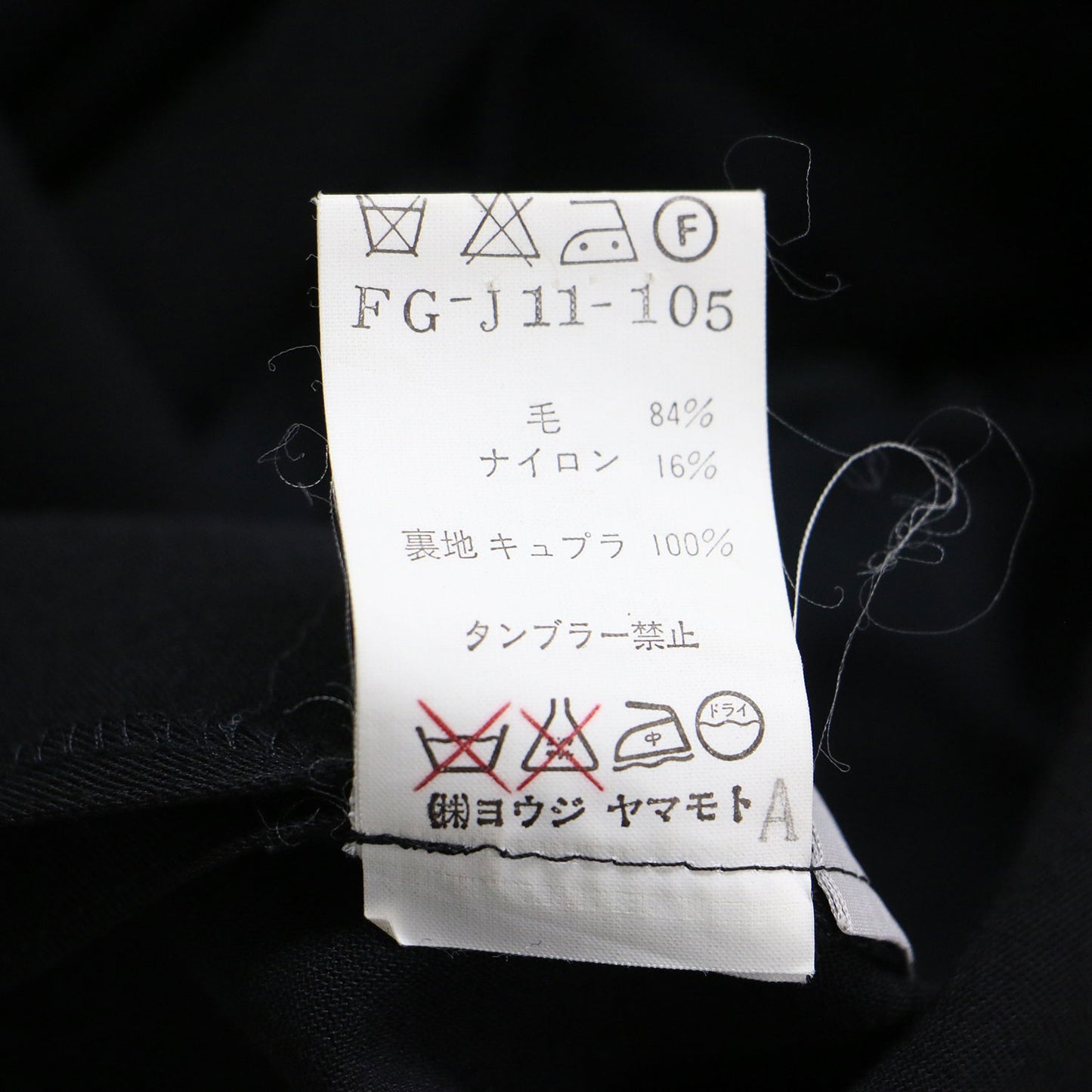 ウール ロング ジャケット / コート テーラード 細身