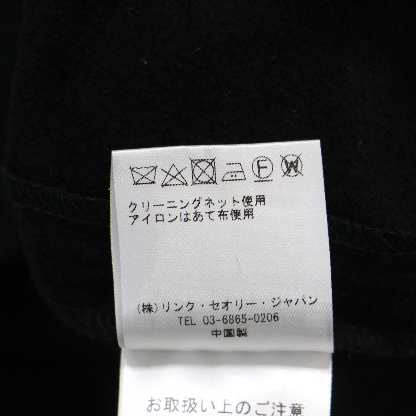 ウール ジャージー ドルマンスリーブ ワンピース / チュニック ミディ丈 長袖 Vネック