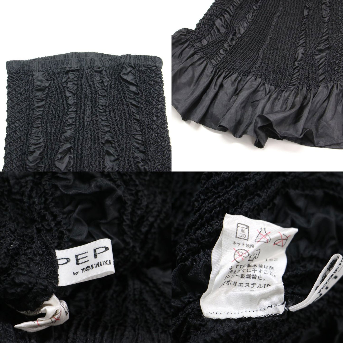 PEPLUM シワ加工 シャツ スカート インナー セットアップ / 長袖 襟付き ロング マーメイド