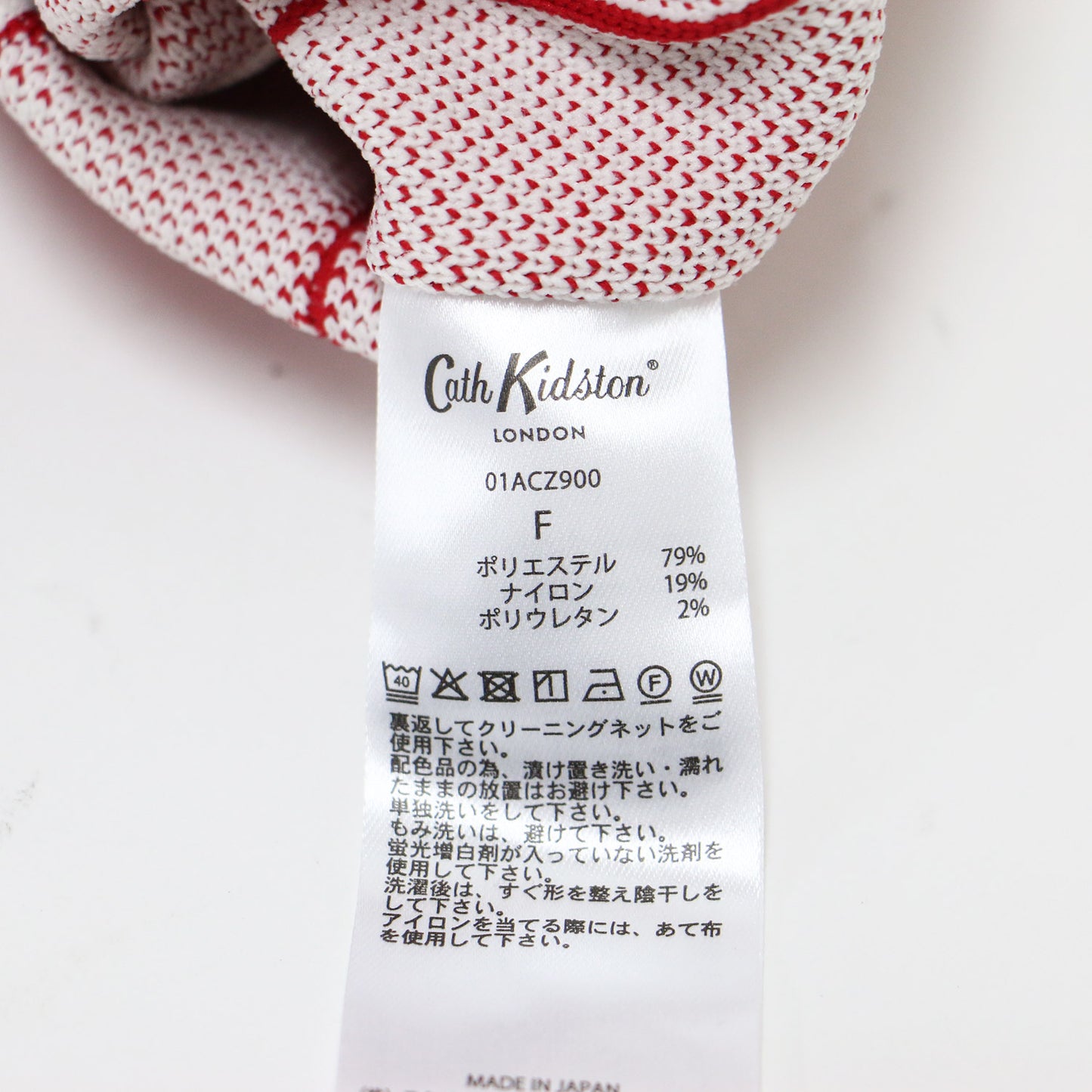 ✕ KNT365 25秋冬 西銀座店限定 ニット バッグ / ハンドバッグ トート リボン ハート