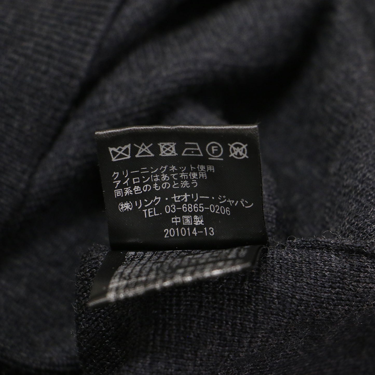 24秋冬 モックネック ニット ワンピース / Lassie Clink ロング 長袖 Iライン ミラノリブ ウール