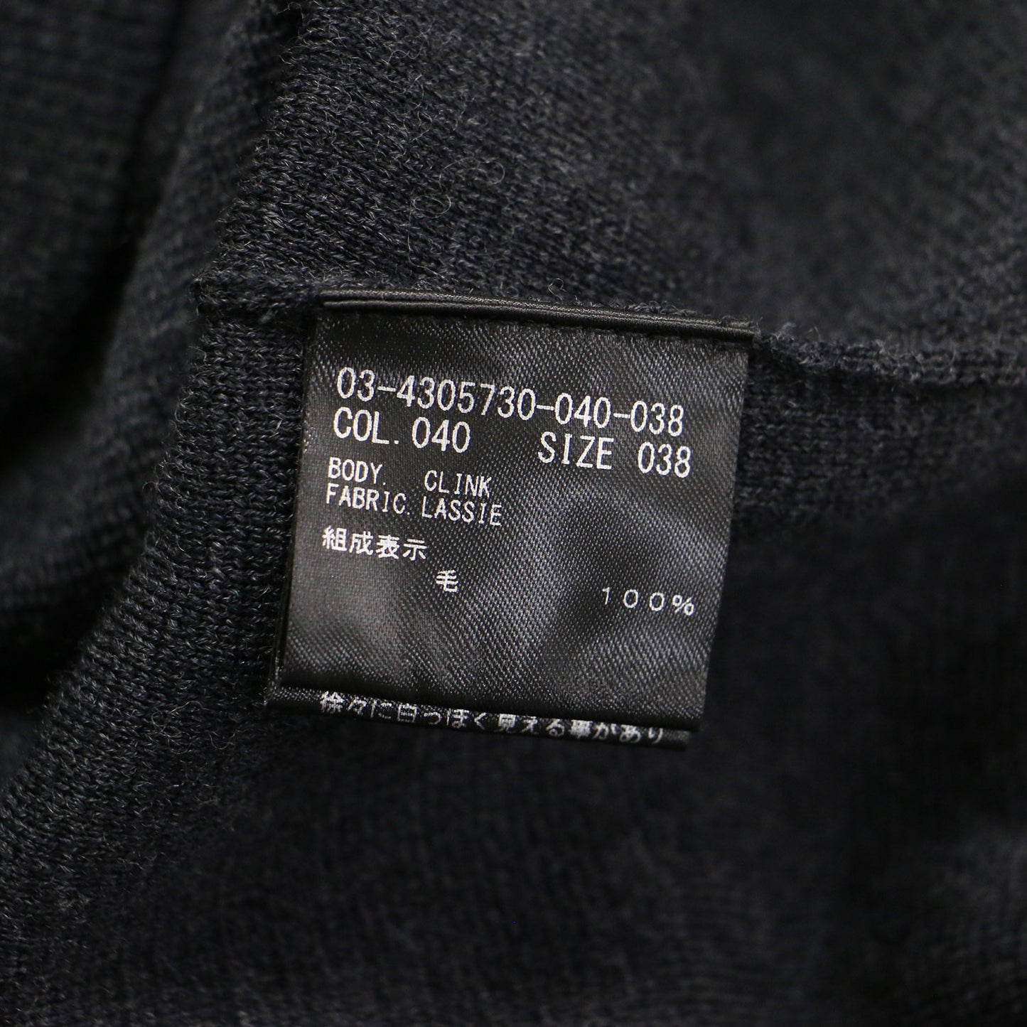 24秋冬 モックネック ニット ワンピース / Lassie Clink ロング 長袖 Iライン ミラノリブ ウール