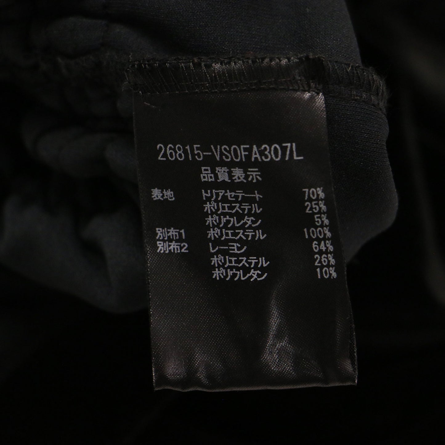 VELOUR NOIR ベロア シフォン コンビ ワンピース / チュニック ミニ丈 五分袖 スクエアネック