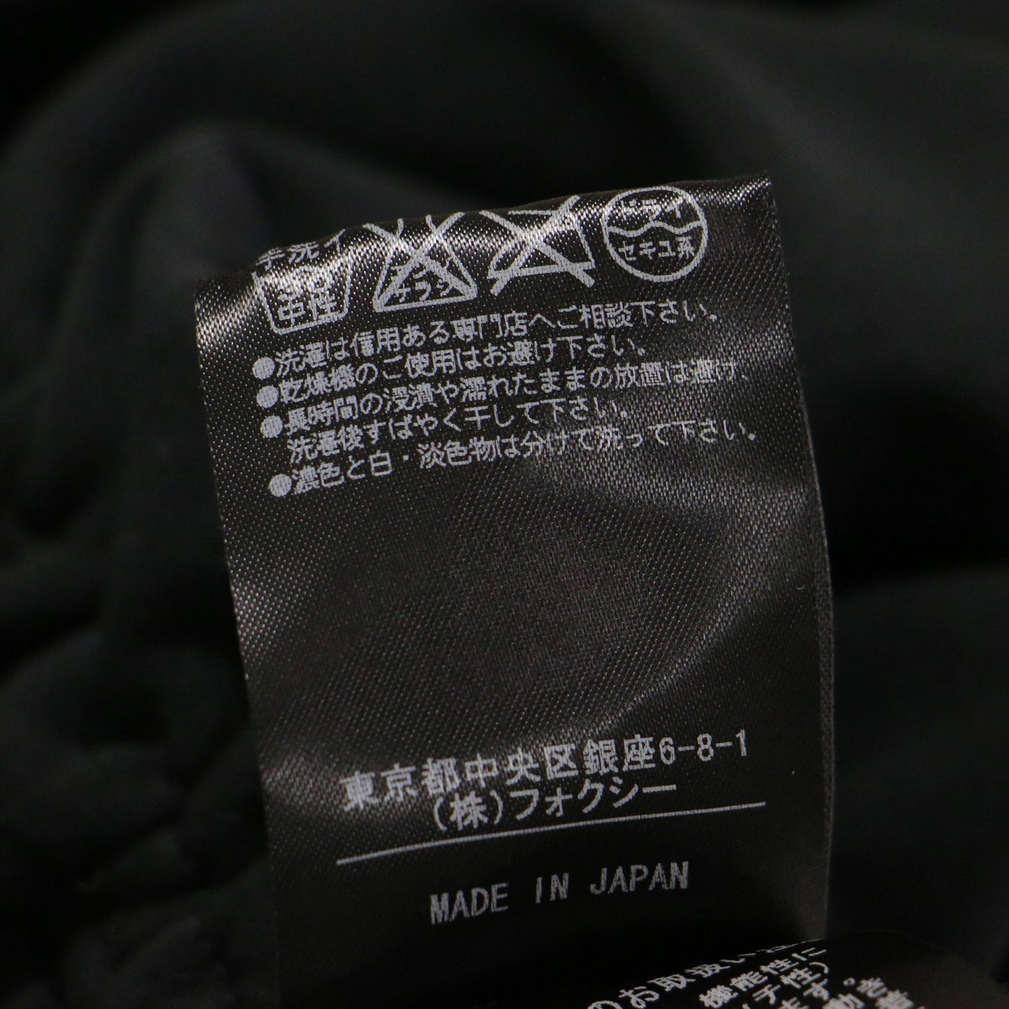 VELOUR NOIR ベロア シフォン コンビ ワンピース / チュニック ミニ丈 五分袖 スクエアネック