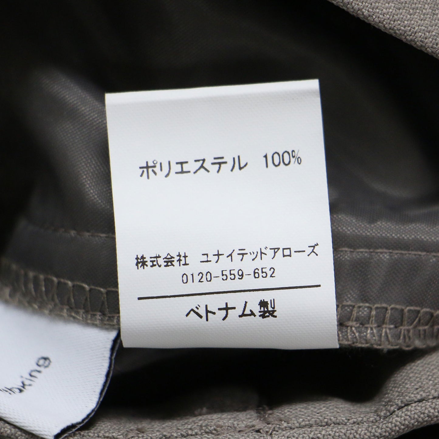24秋冬 ベルテッド コクーン パンツ / スラックス テーパード タック ベルト付き