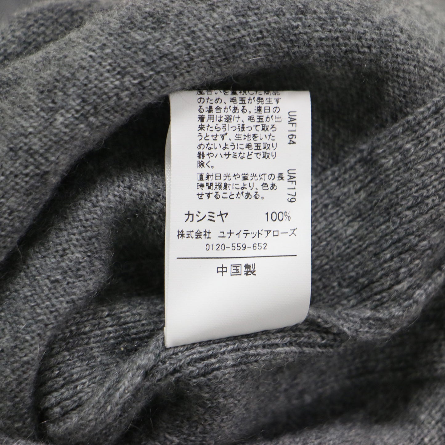 24秋冬 カシミヤ クルーネック ニット プルオーバー / セーター 長袖