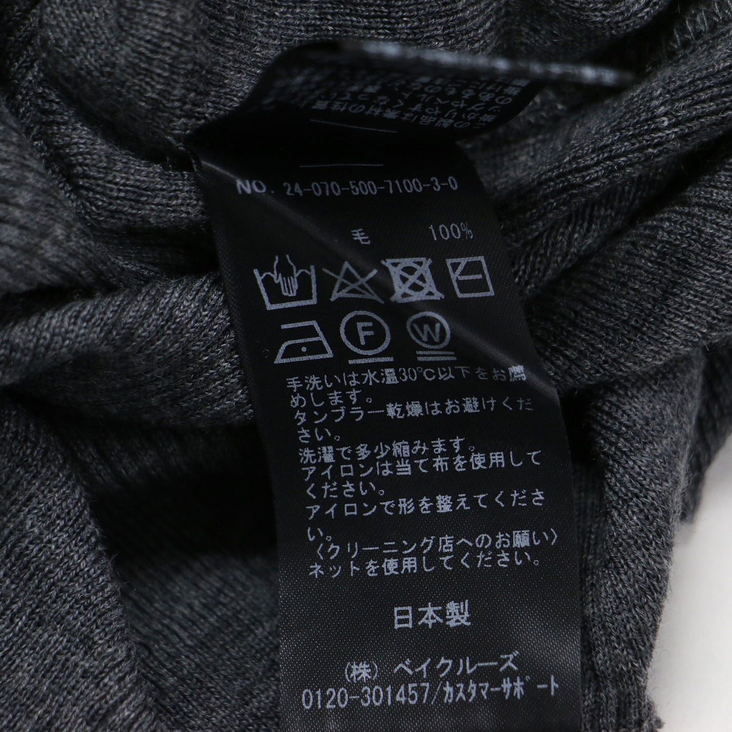 24秋冬 ウール クルーネック カットソー / Candid Tシャツ ニット 長袖 リブ ハイゲージ