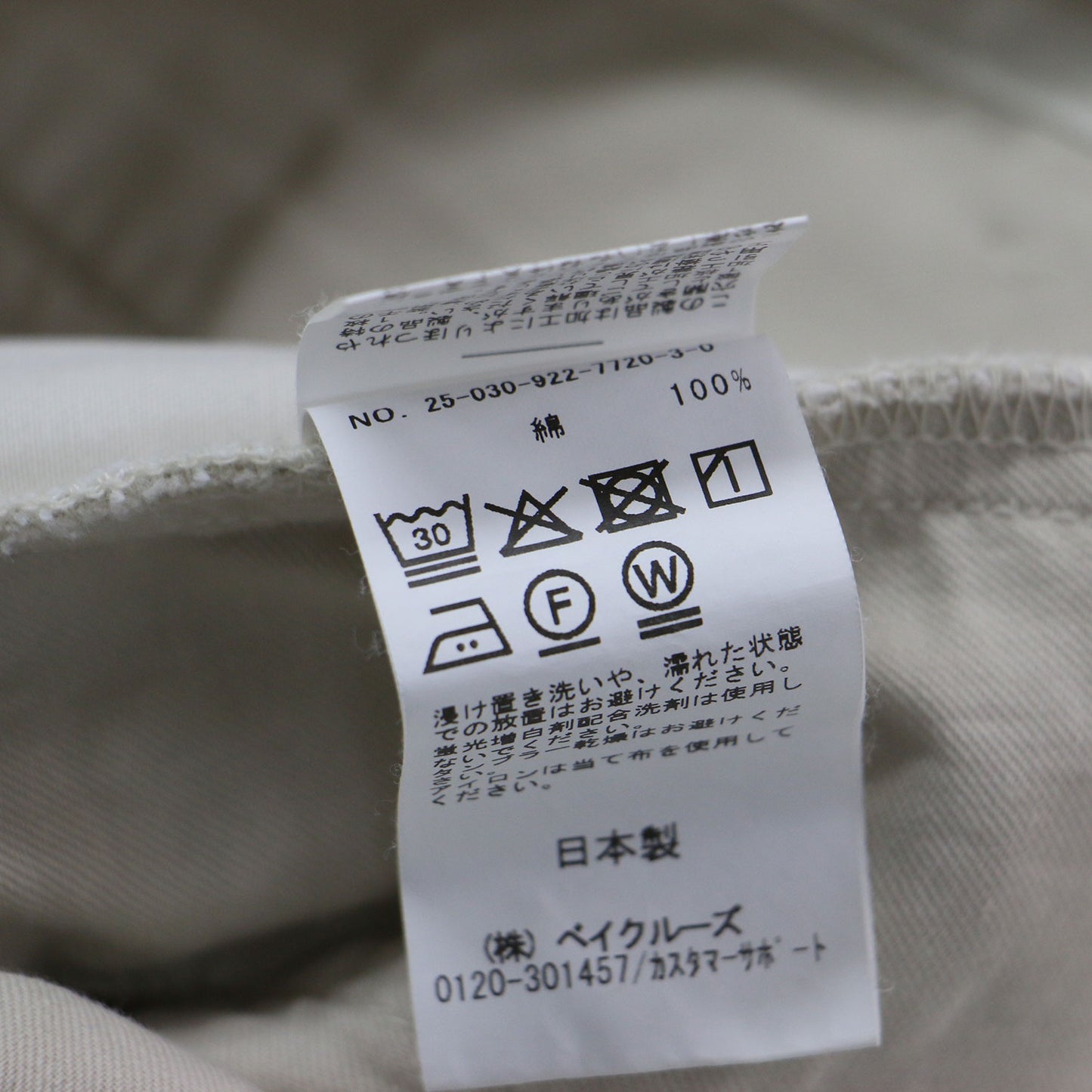 25秋冬 vintage chinos パンツ / チノパン ワイド テーパード タック コットン