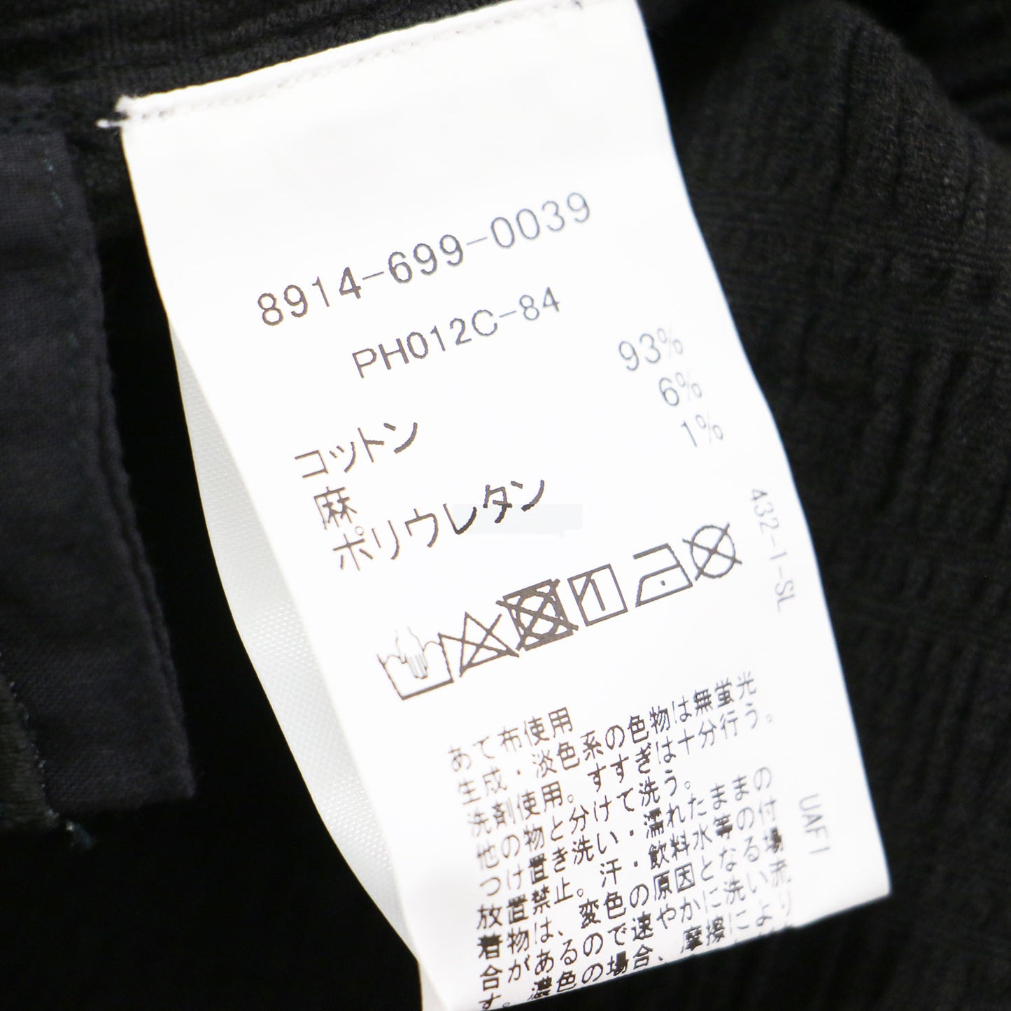 24秋冬 VERA パンツ / スリム ストレート ウエストゴム ストレッチ コットン リネン