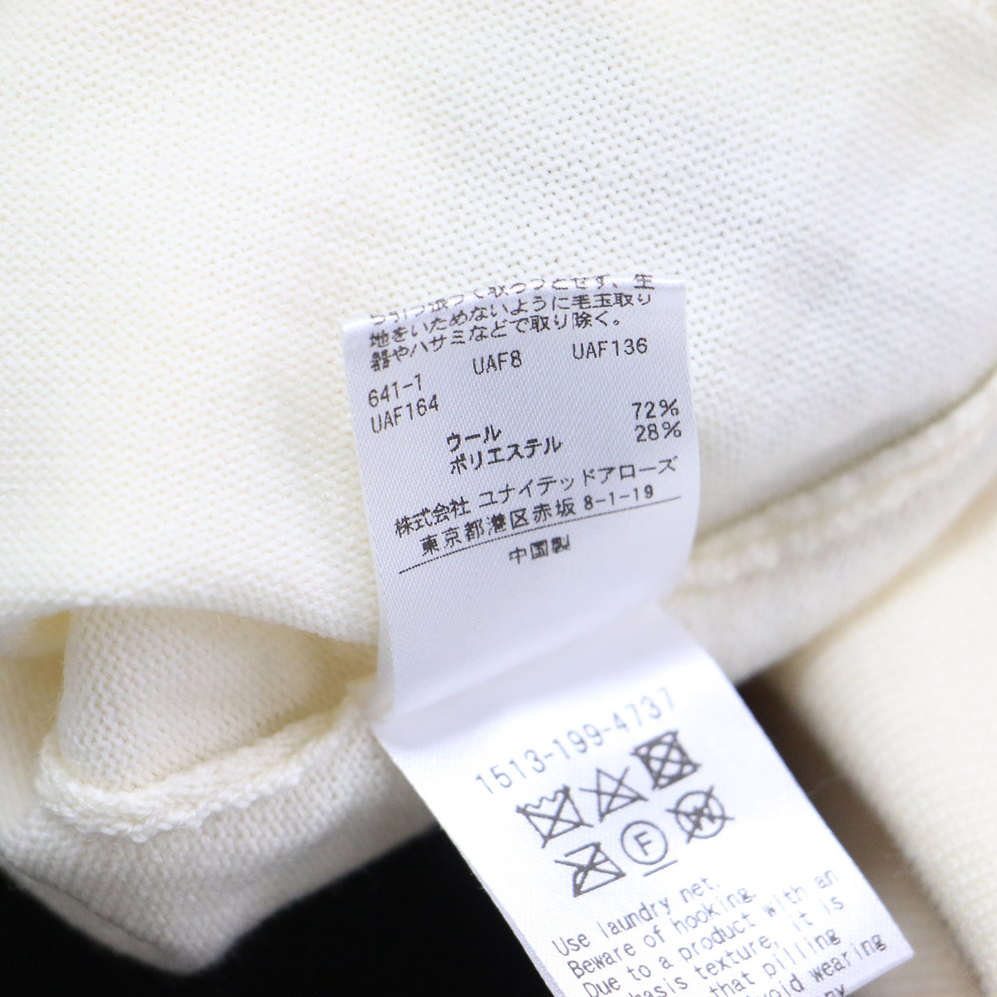23秋冬 テントライン ハイネック ニット / プルオーバー 長袖 Aライン バイカラー ウール