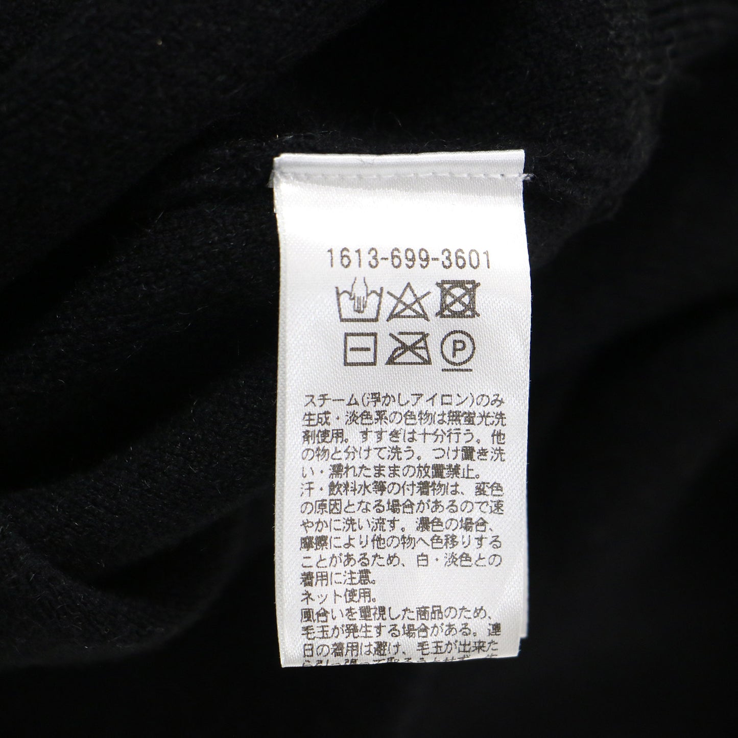 23秋冬 スポンディッシュニット ハーフジップ プルオーバー / 長袖 ハイネック