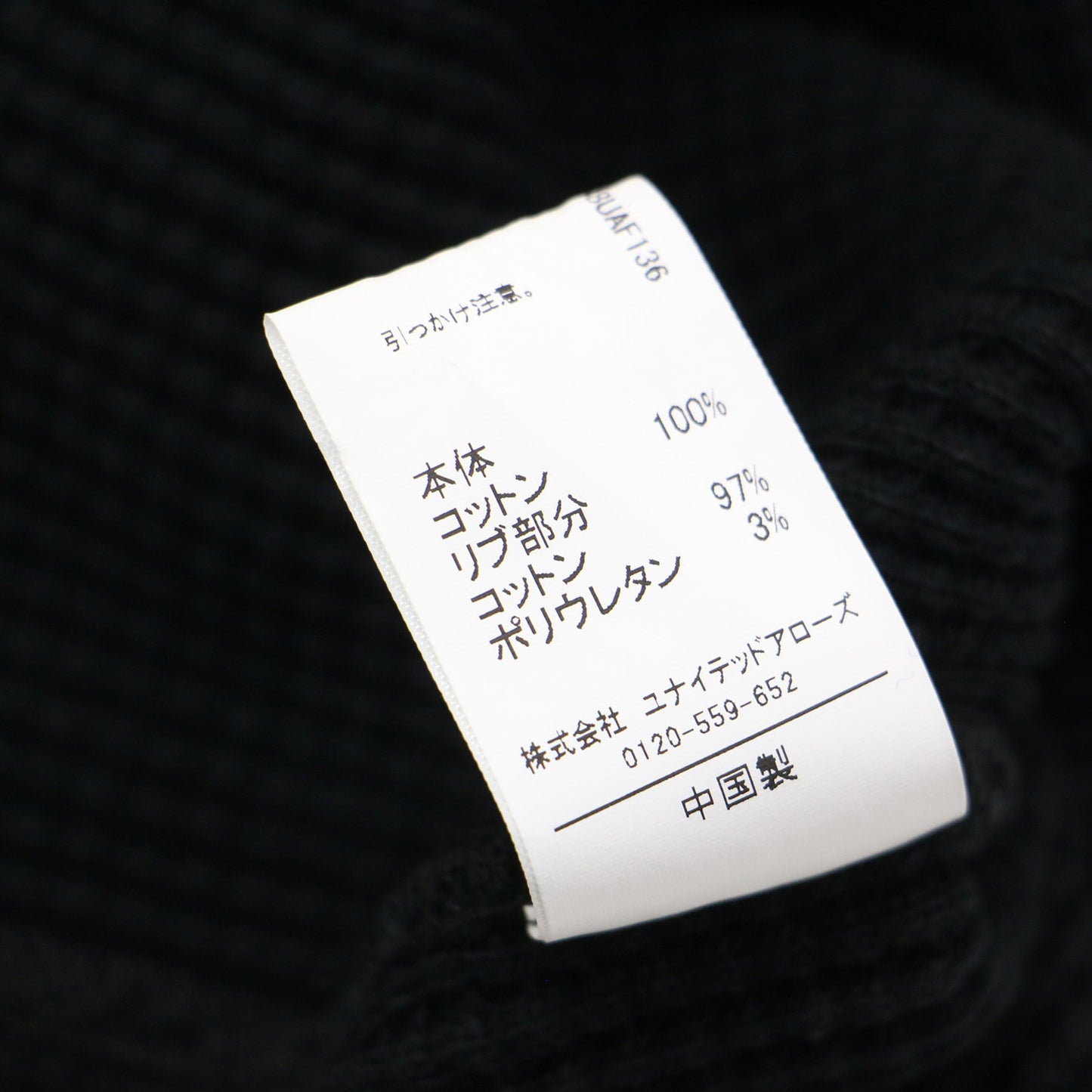 ビッグワッフル オーバーサイズ プルオーバー カットソー / Tシャツ 長袖 クルーネック コットン