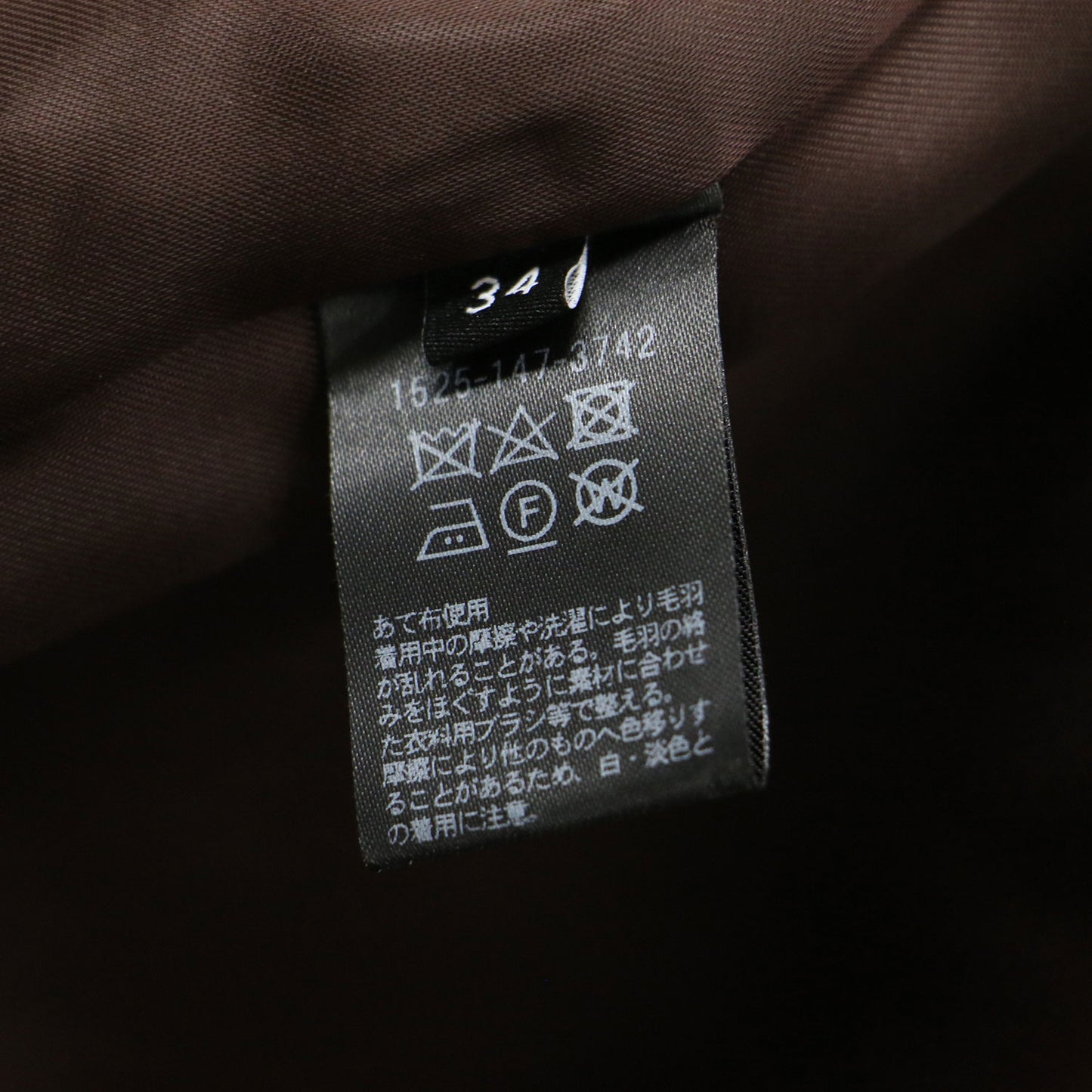 ウール ナイロン ノーカラー コート / ロング Vネック Iライン