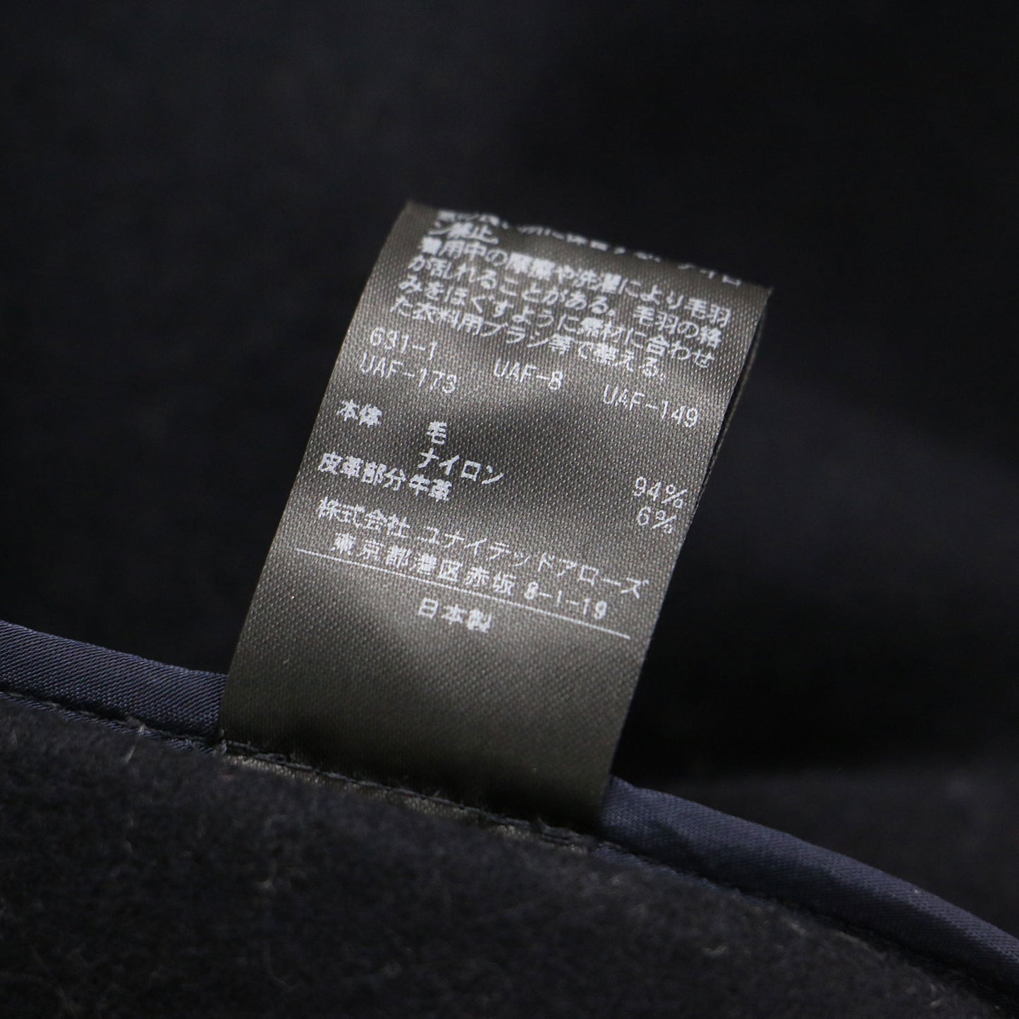 ウール ダッフルコート / ロング フード付き トグル釦 ポケット