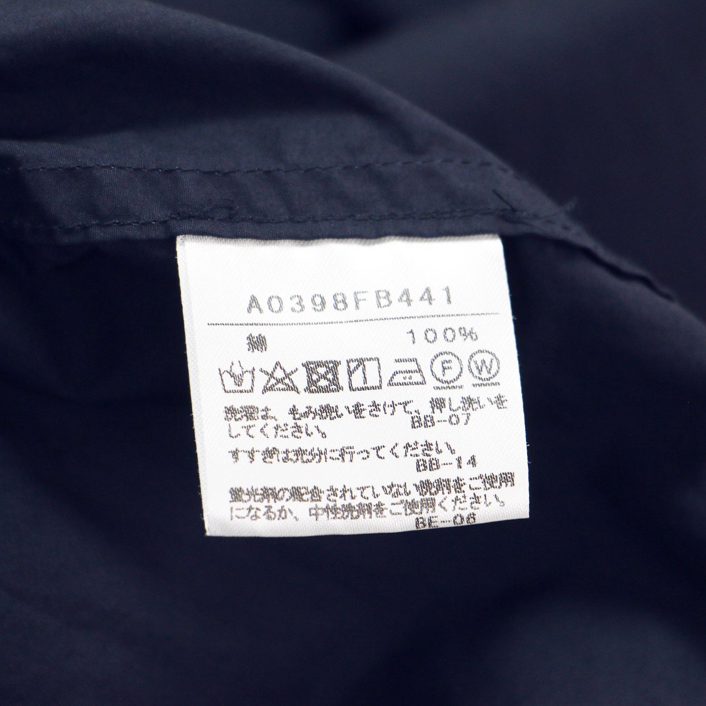 コットン フレンチスリーブ ブラウス / シャツ バンドカラー