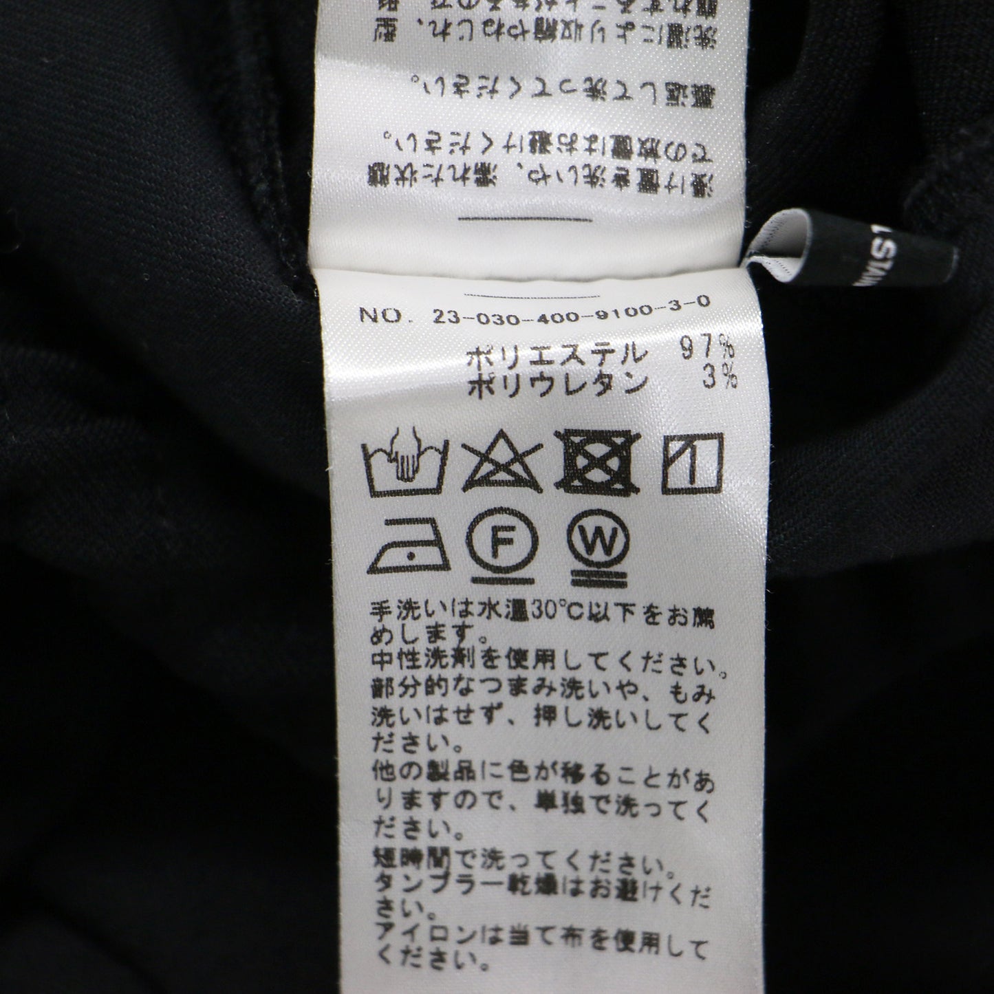 23秋冬 ウールライク ストレッチ パンツ / テーパード ハイウエスト ウエストゴム