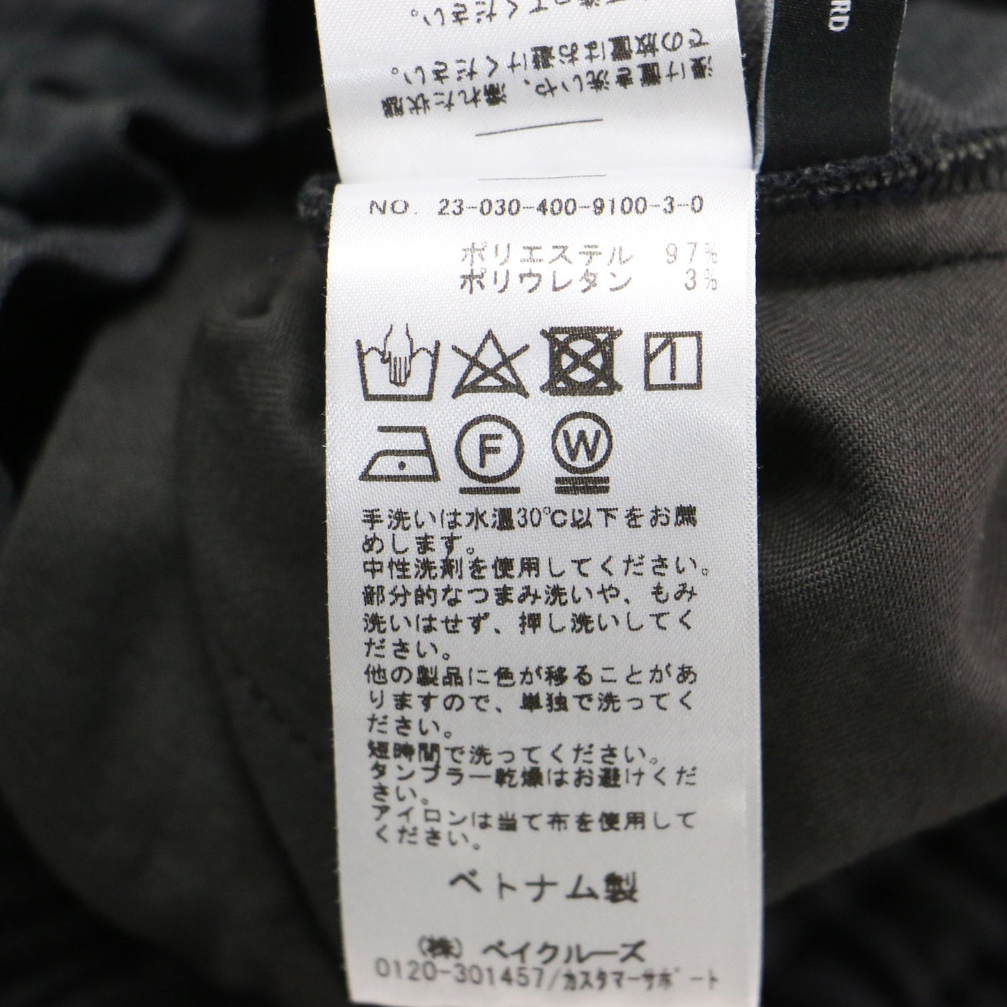 23秋冬 ウールライク ストレッチ パンツ / テーパード ハイウエスト ウエストゴム