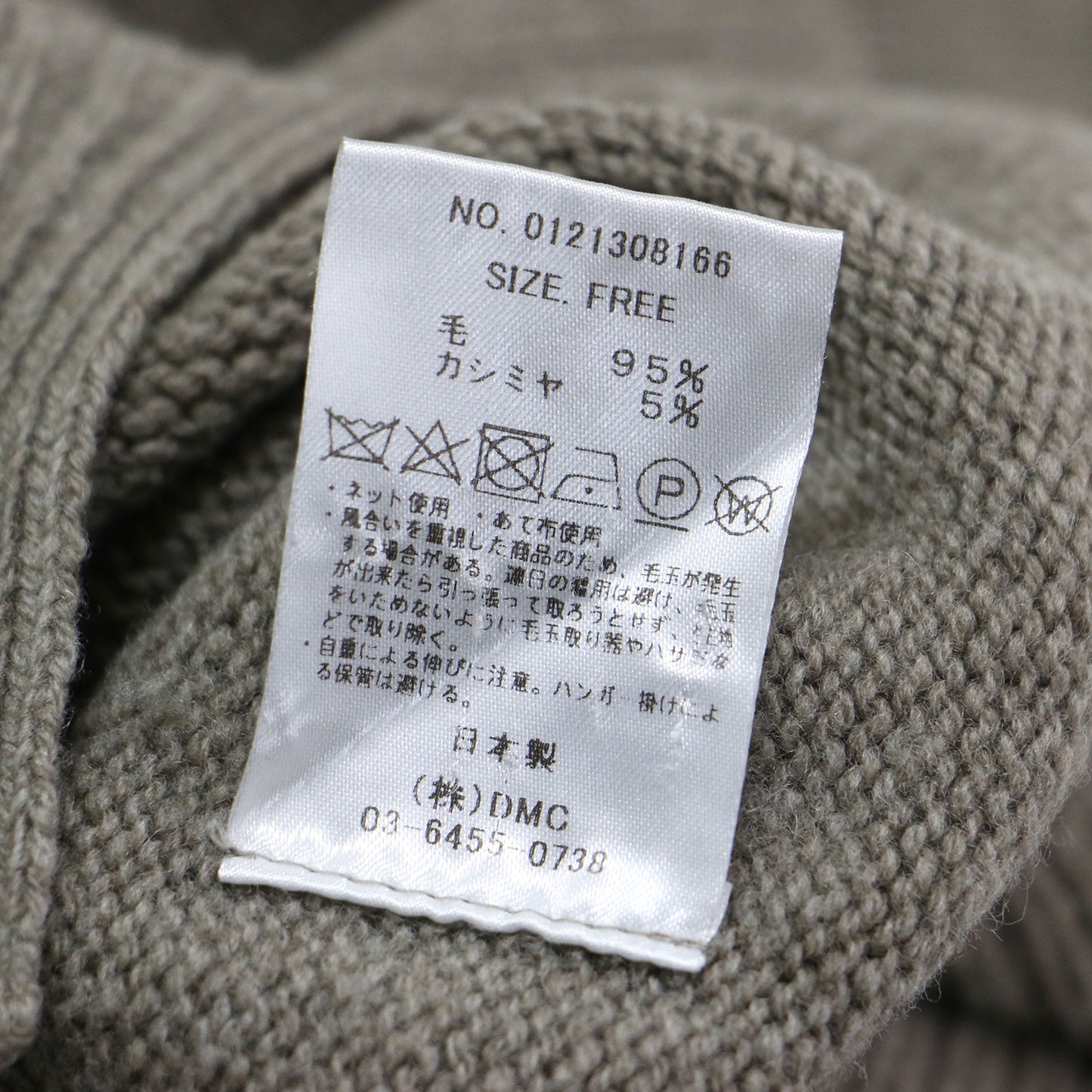 ウール カシミヤ サイドスリット ニット / プルオーバー 長袖 クルーネック