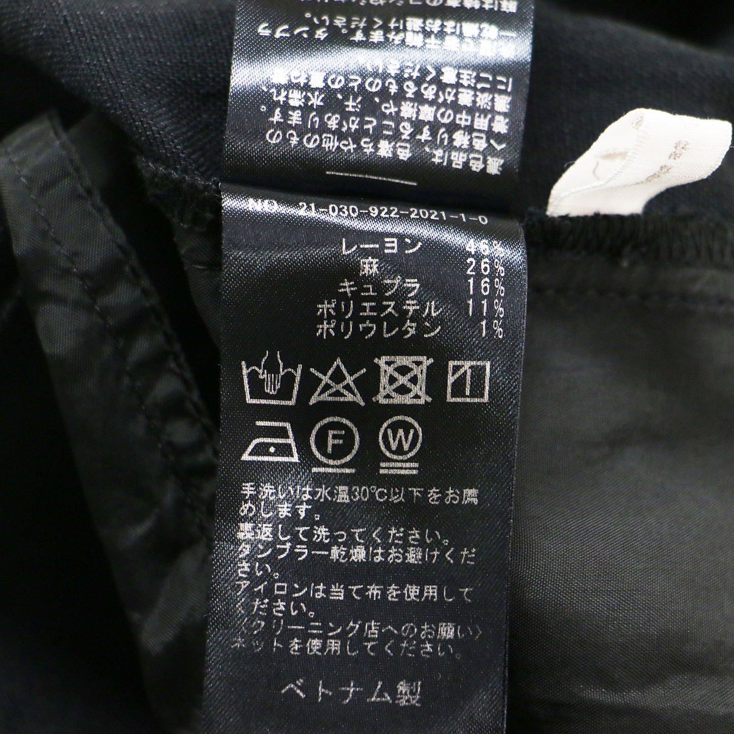 スラブ サイドスリット パンツ / スラックス センタープレス リネン
