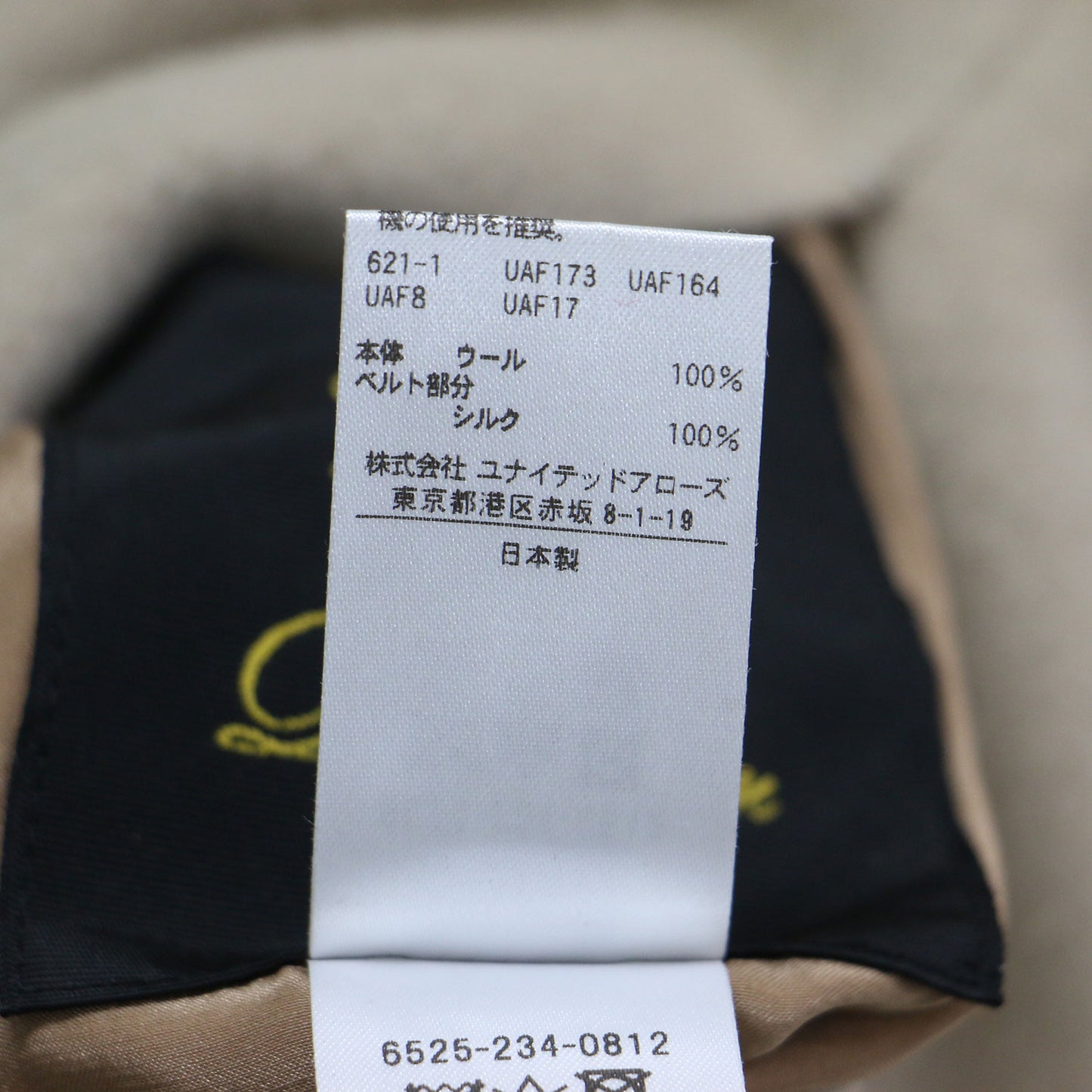 20秋冬 ケヌキ リバーシブル ハーフ コート / ミドル丈 Vネック ノーカラー チェック柄 ウール