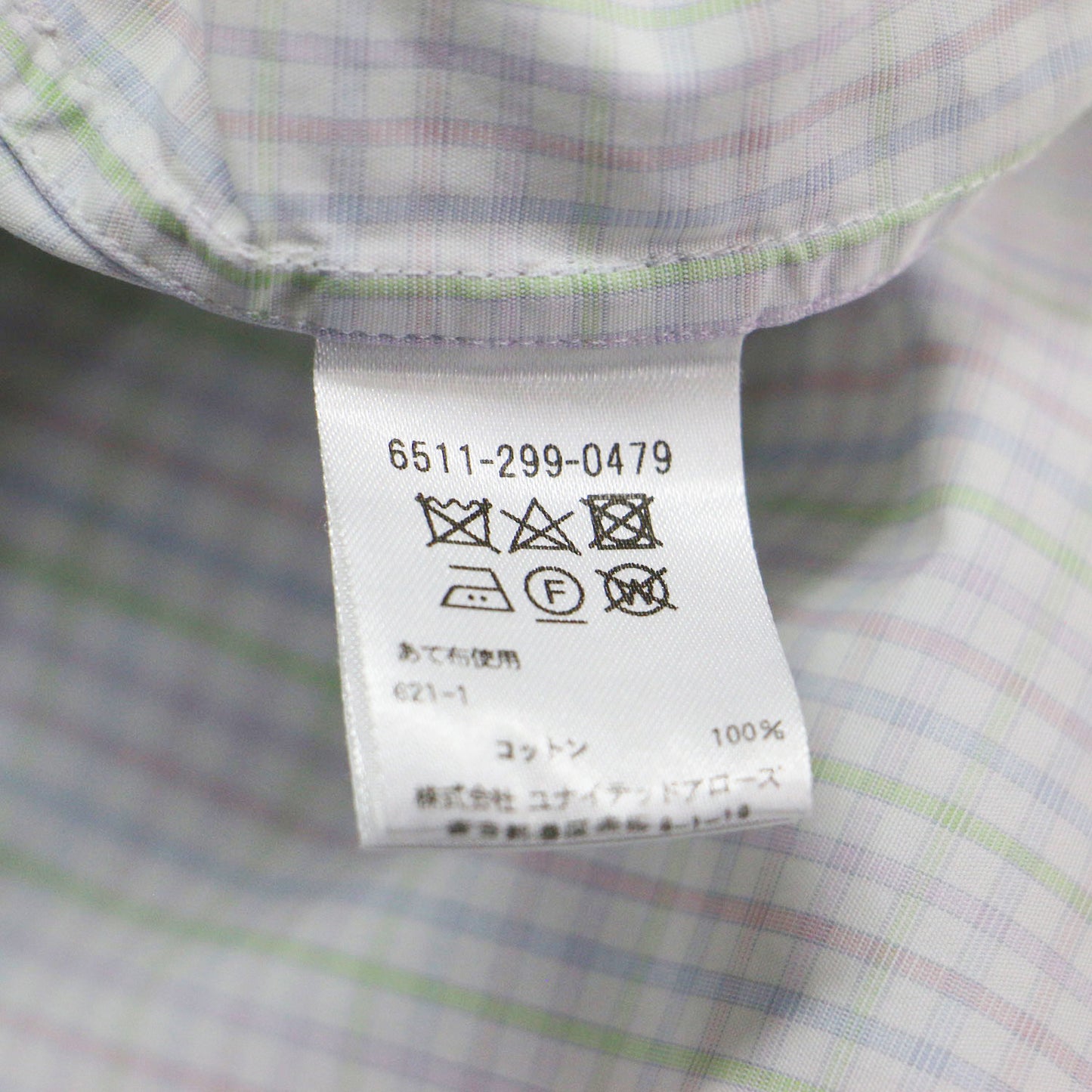 22春夏 チェック柄 スタンドカラー ブザムシャツ / ブラウス 長袖 コットン