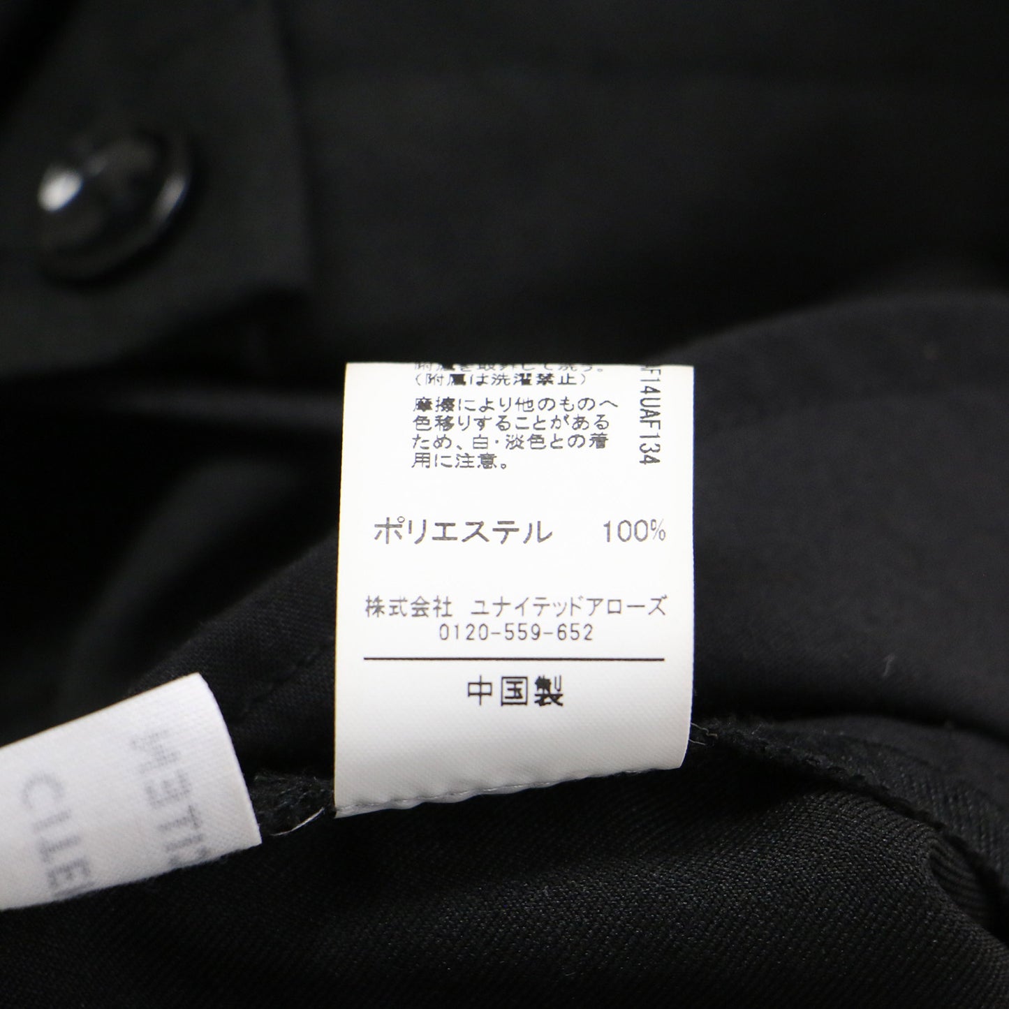 24春夏 サスペンダー付き ワイド パンツ / ハイウエスト タック