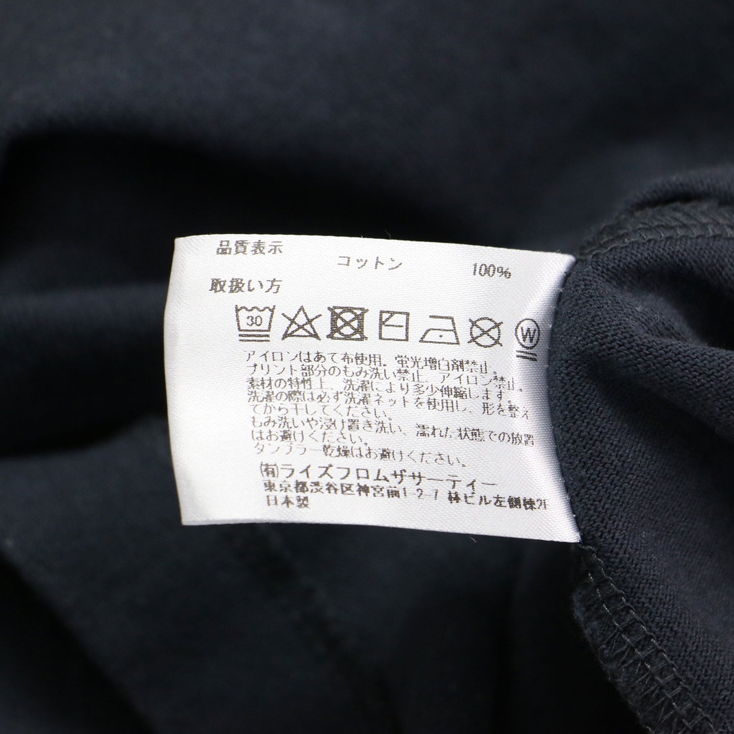 × BEAUTY&YOUTH 別注 オーバーサイズ プリント ロングスリーブ Tシャツ / カットソー 長袖 クルーネック コットン