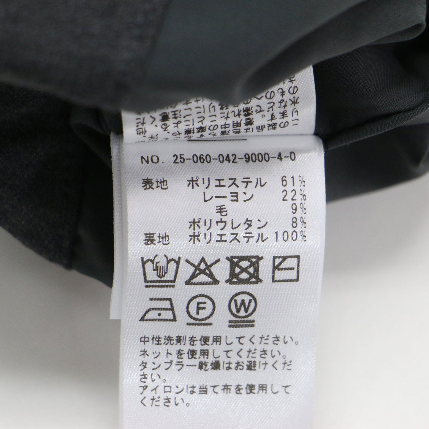 25秋冬 ストレートスカート / STRAIGHT SKIRT ロング Iライン ストレッチ