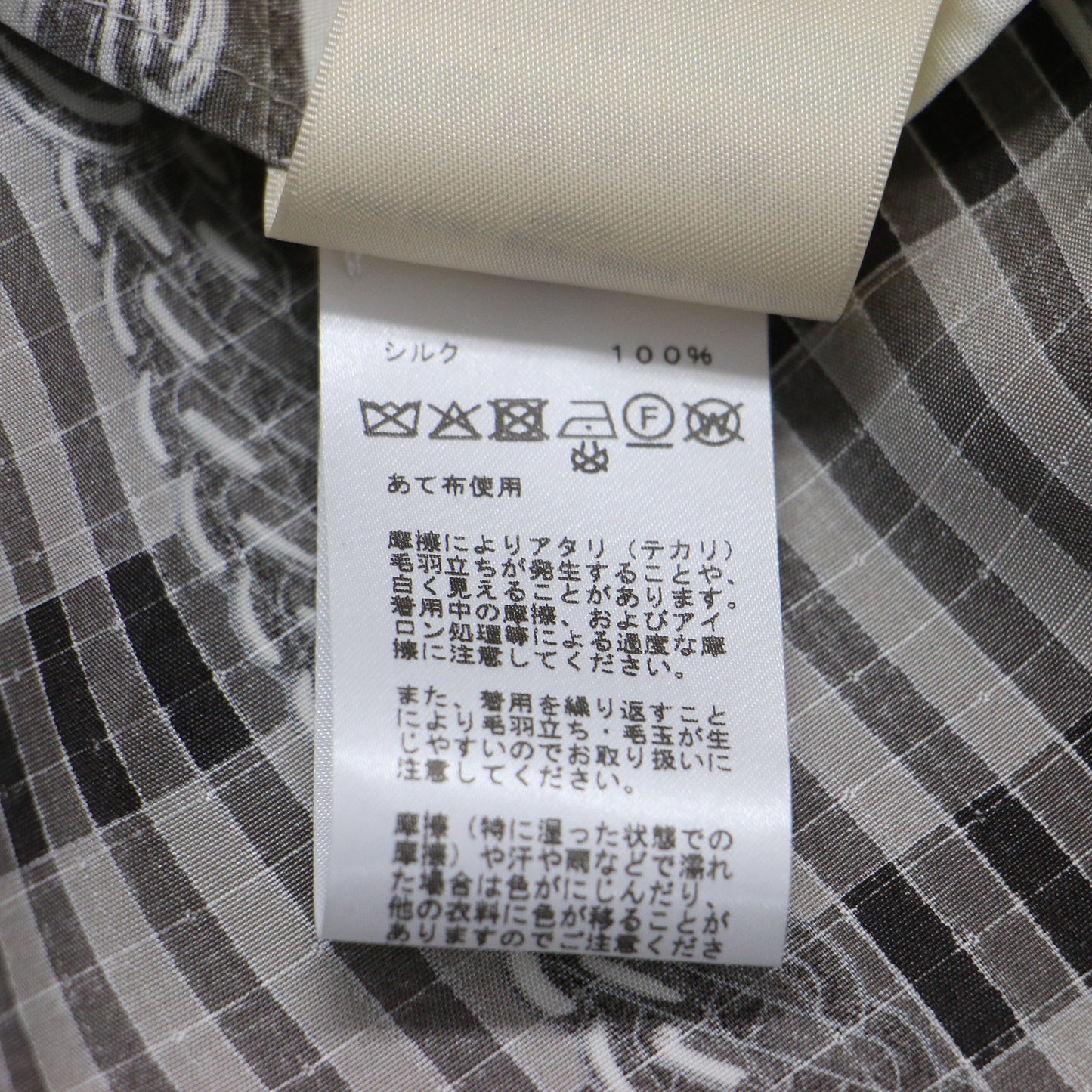 25春夏 カフタン ドレス COACHING REMIX / シャツワンピース ミディ丈 七分袖 ベルト プリント シルク