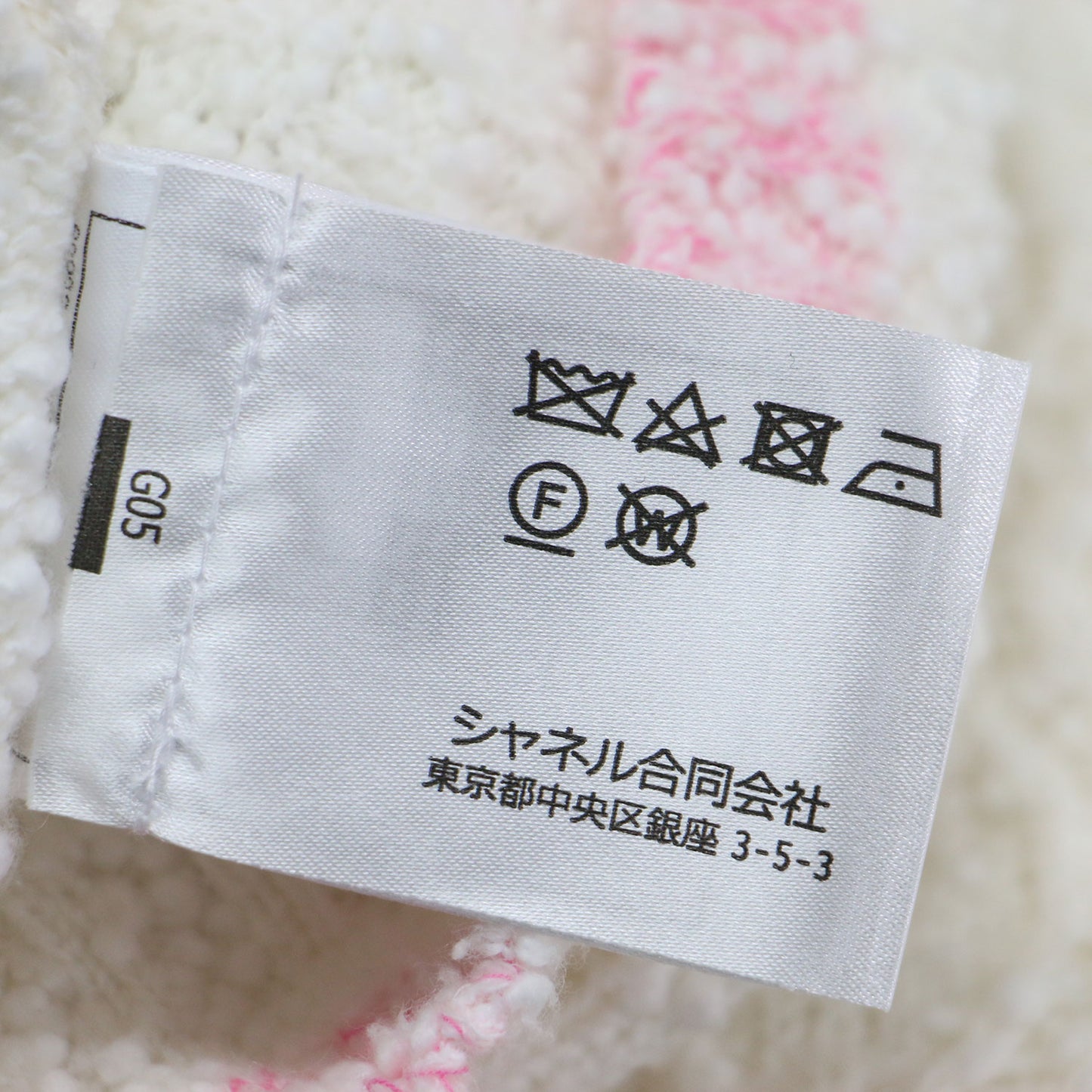 24春夏 ココマークボタン レース編み ニット カーディガン P76957K11092 / クルーネック 長袖 コットン カシミヤ