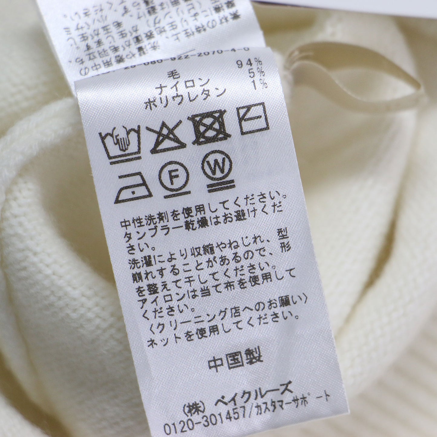 25秋冬 ウール Uネック プルオーバー ニット / セーター 長袖 オーバーサイズ