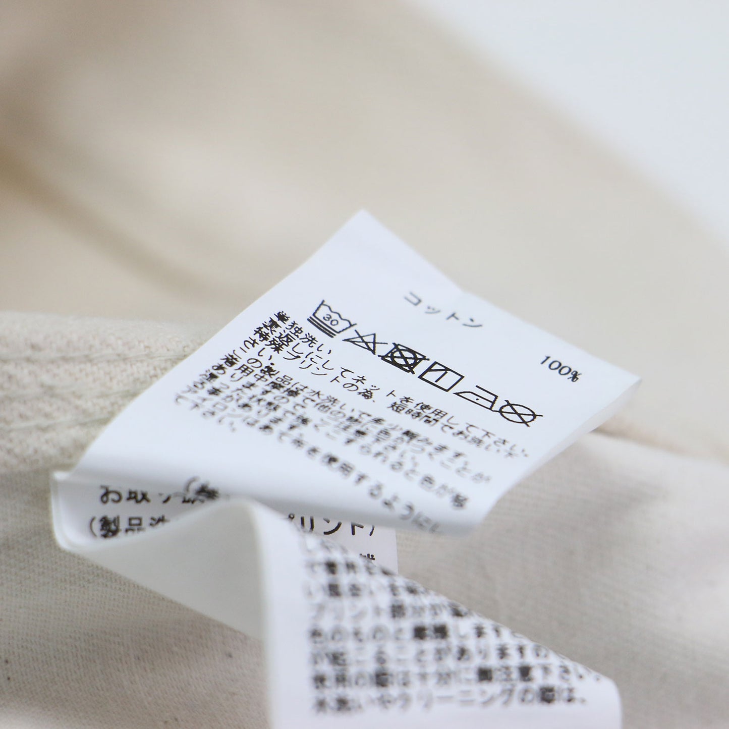× JOURNAL STANDARD relume 別注 22秋冬 ハンドプリント パンツ / ストレート ツイル コットン