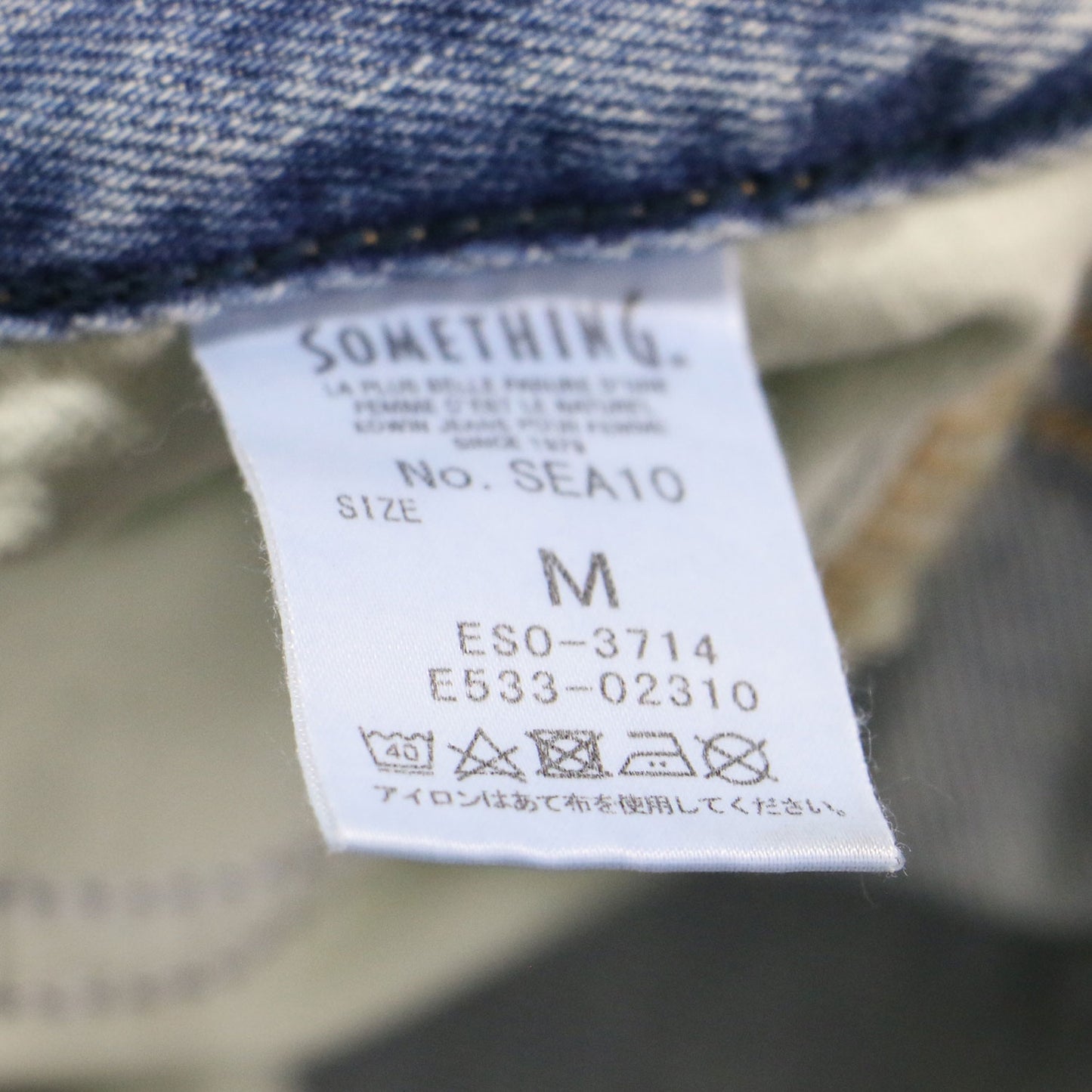 ヴィンテージ ワイド デニムパンツ / ジーンズ ハイウエスト コットン