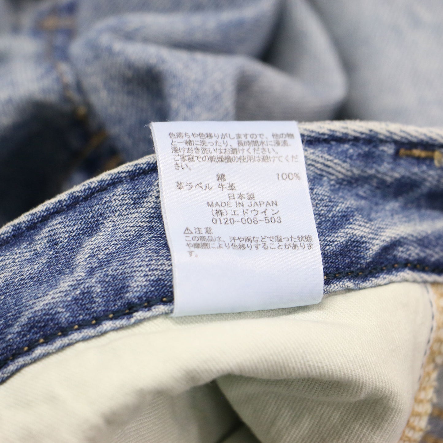 ヴィンテージ ワイド デニムパンツ / ジーンズ ハイウエスト コットン