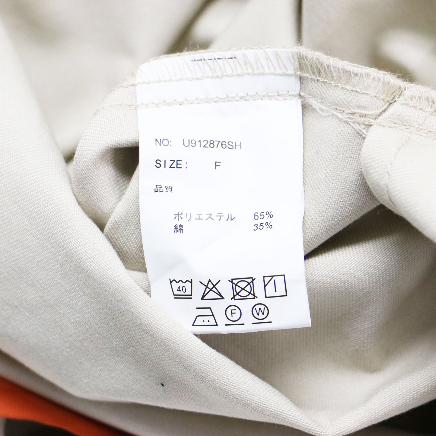 × SHIPS 別注 ジップ オーバーオール / サロペット パンツ Vネック ワイド コットン