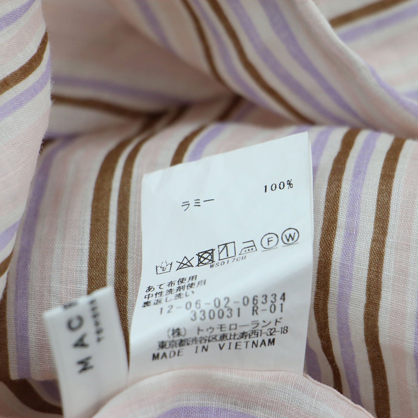 20春夏 ラミーマルチストライプ ノースリーブパレオワンピース / ドレス 羽織り ロング丈 Vネック ギャザー ウォッシャブル