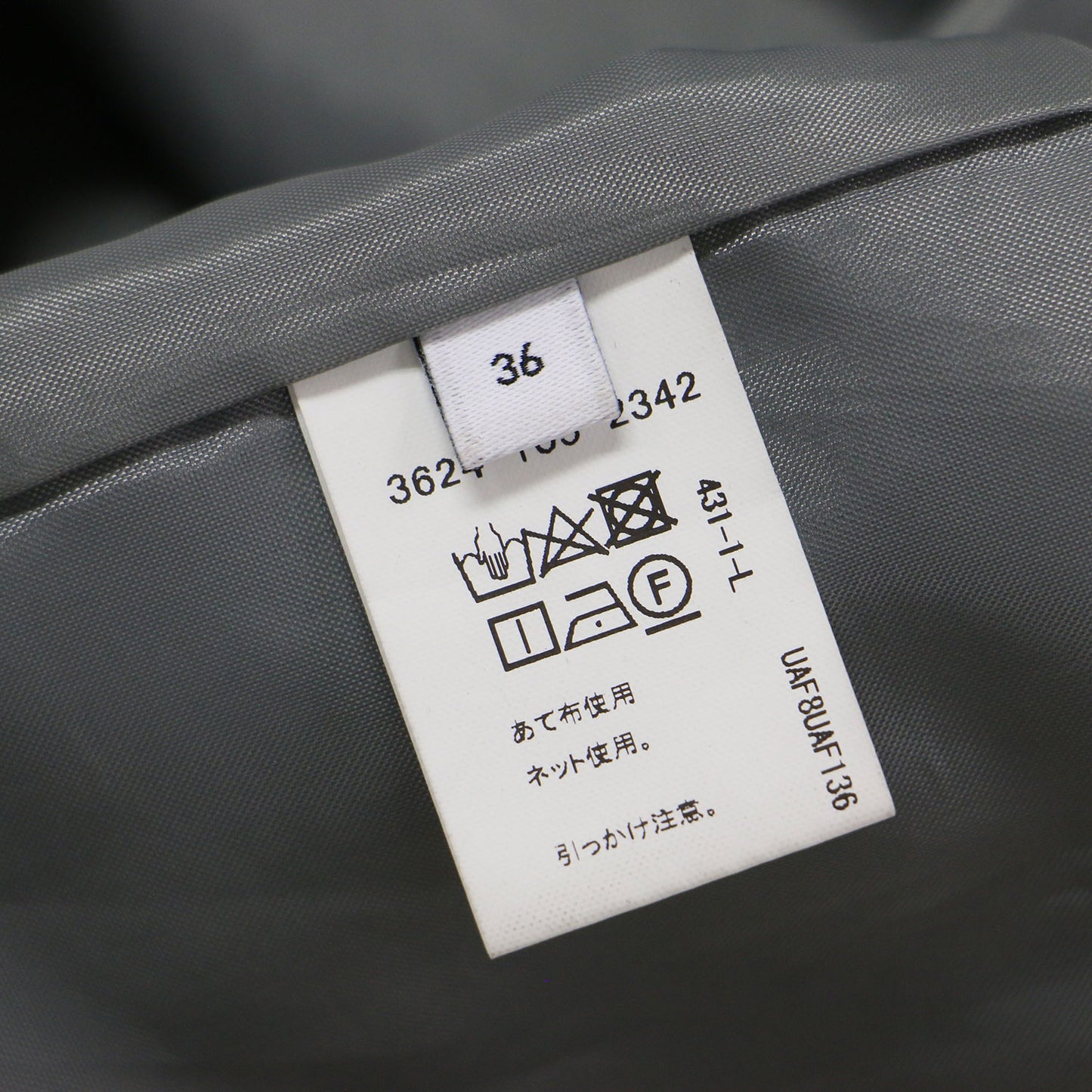 23春夏 ワッシャー シアー サテン Iライン スカート / ロング丈 サイドスリット 切替え 光沢 バックファスナー ウォッシャブル