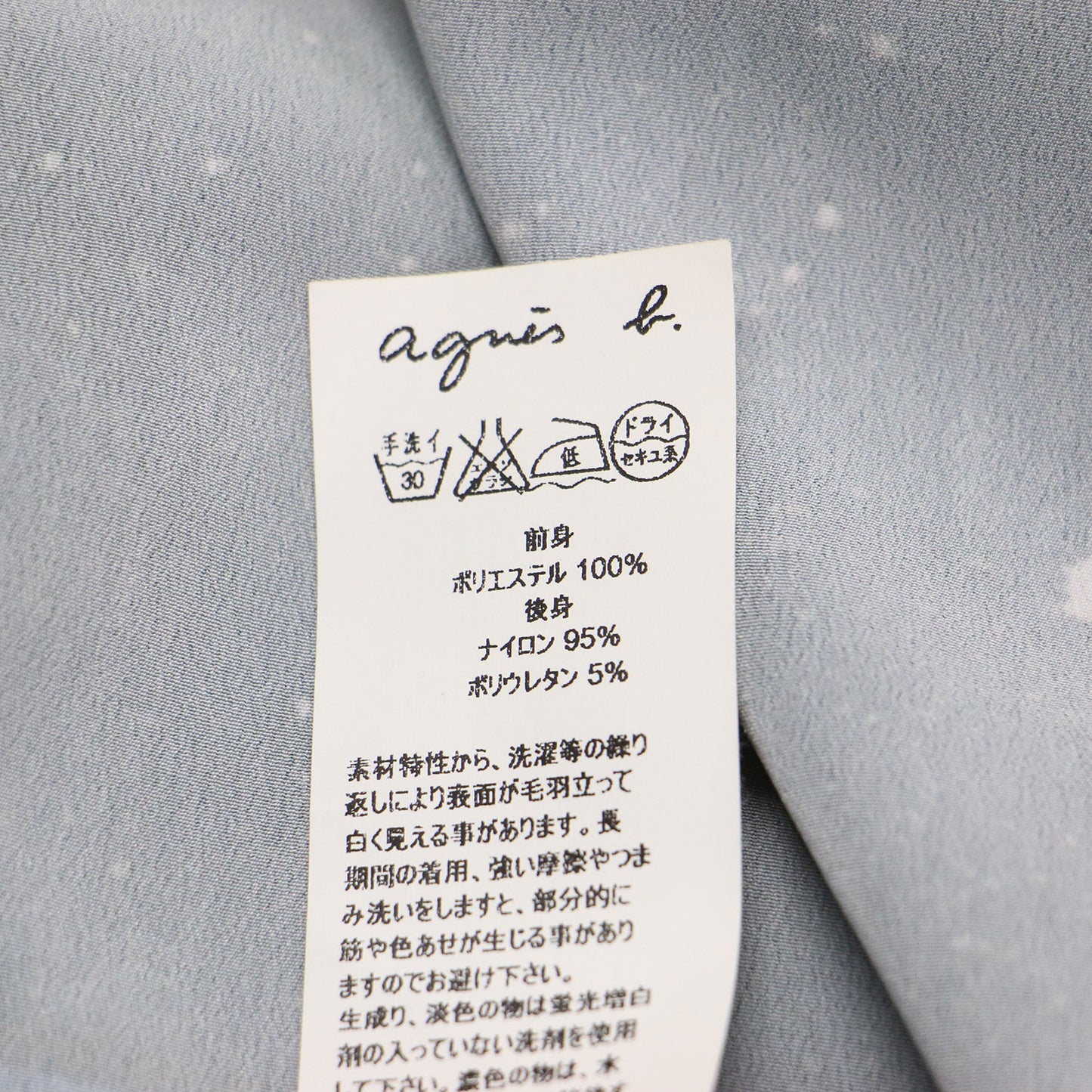 × FUTURA 転写プリント キャミソール ワンピース / チュニック ノースリーブ 膝丈 ストレート