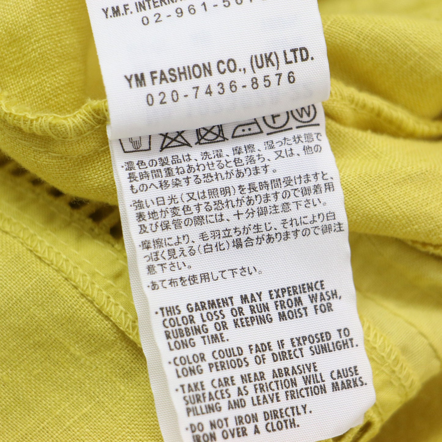 リネン はしごレース ミドルシャツ / 長袖 ワイド Aライン