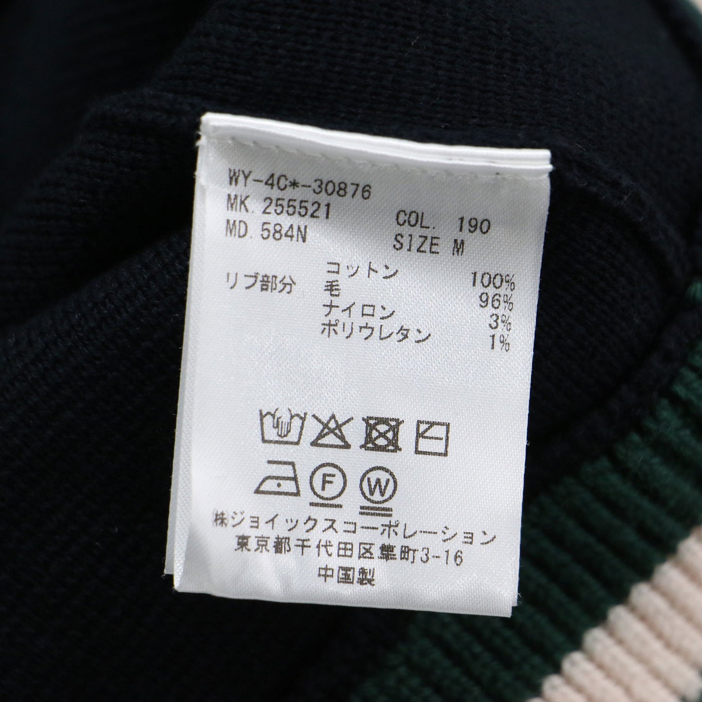 25秋冬 ミラノリブ ジップアップ ブルゾン / ニット 長袖 ステンカラー コンパクト コットン ウール