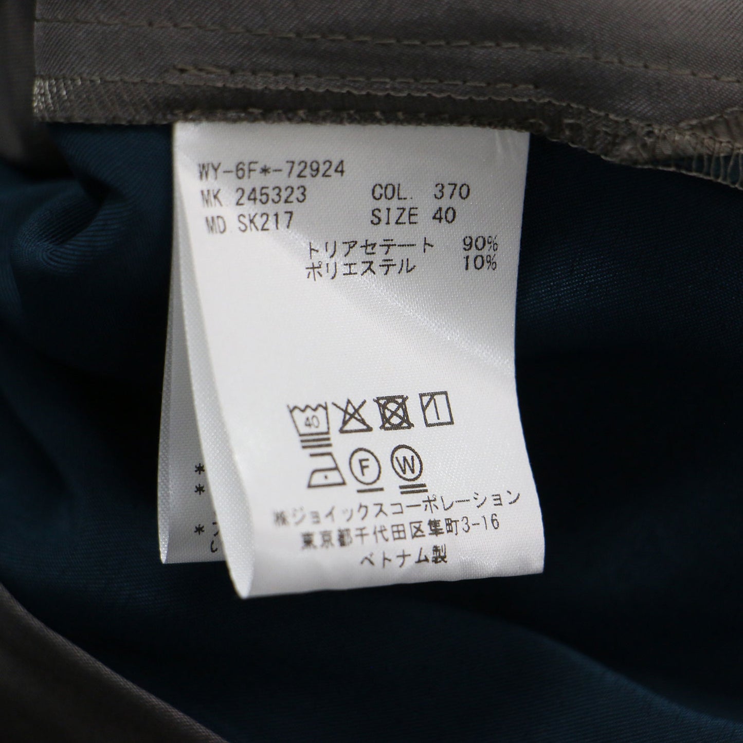 24秋冬 コントラスト サテン スカート / ミモレ丈 フレア ウエストゴム バイカラー スリット
