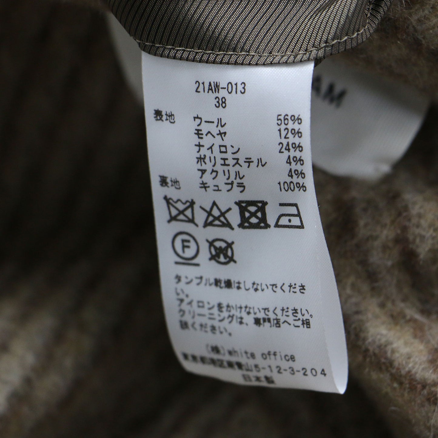 21秋冬 ヘリンボーン チェスターコート / 長袖 ロング丈 テーラード スリット オーバーサイズ ウール モヘヤ