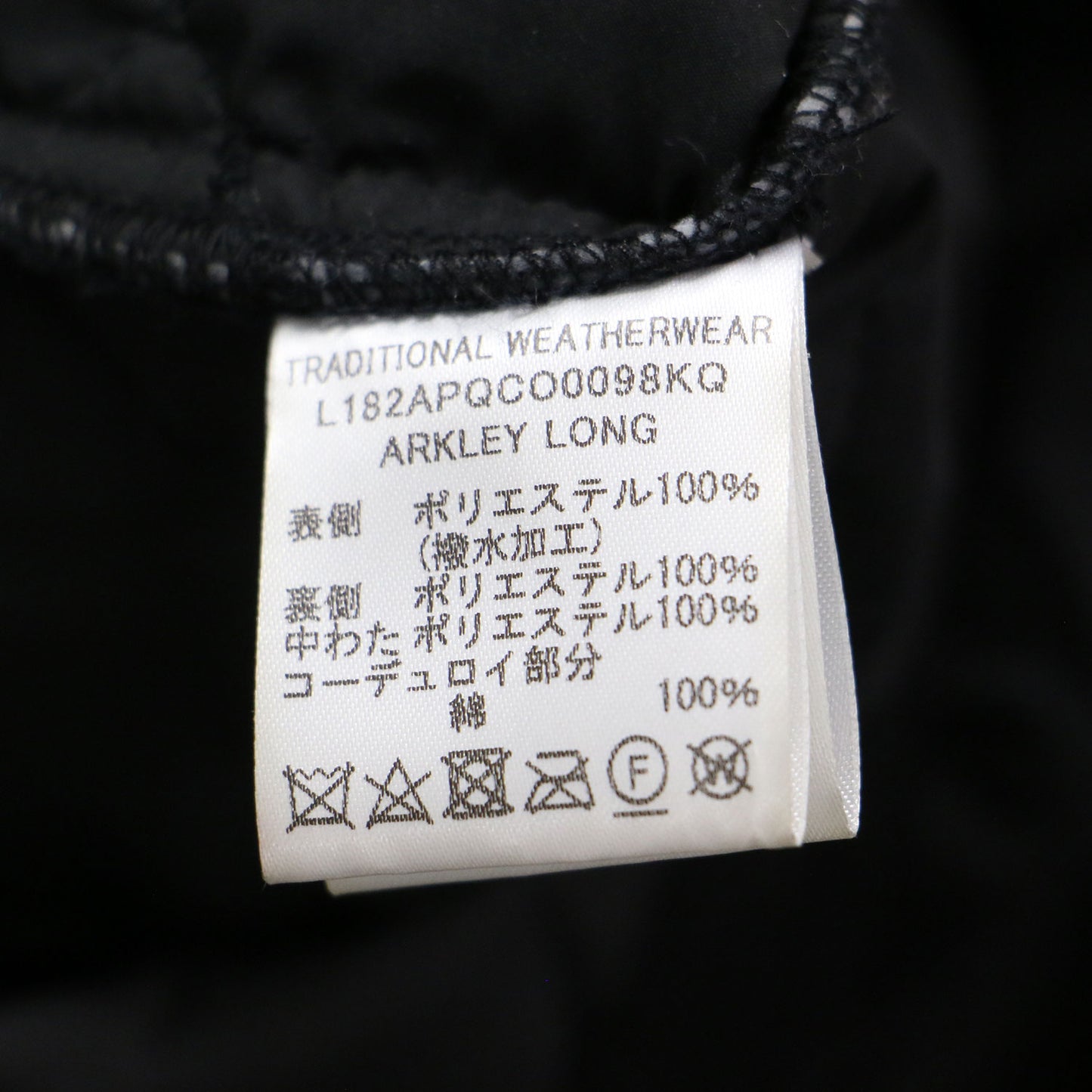 アークリー ロング キルティングコート / ARKLEY LONG 長袖 ノーカラー ミディ丈 メタルボタン 撥水加工