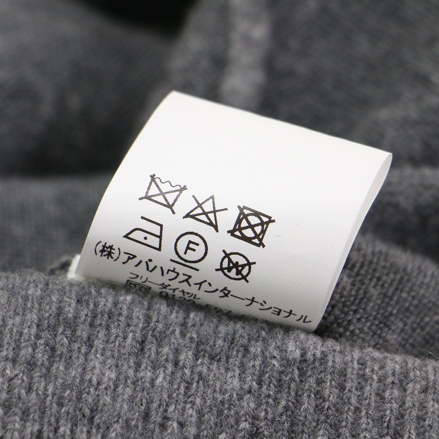 23秋冬 ニット パンツ / ストレート ワイド フレア ウエストゴム スリット ウール