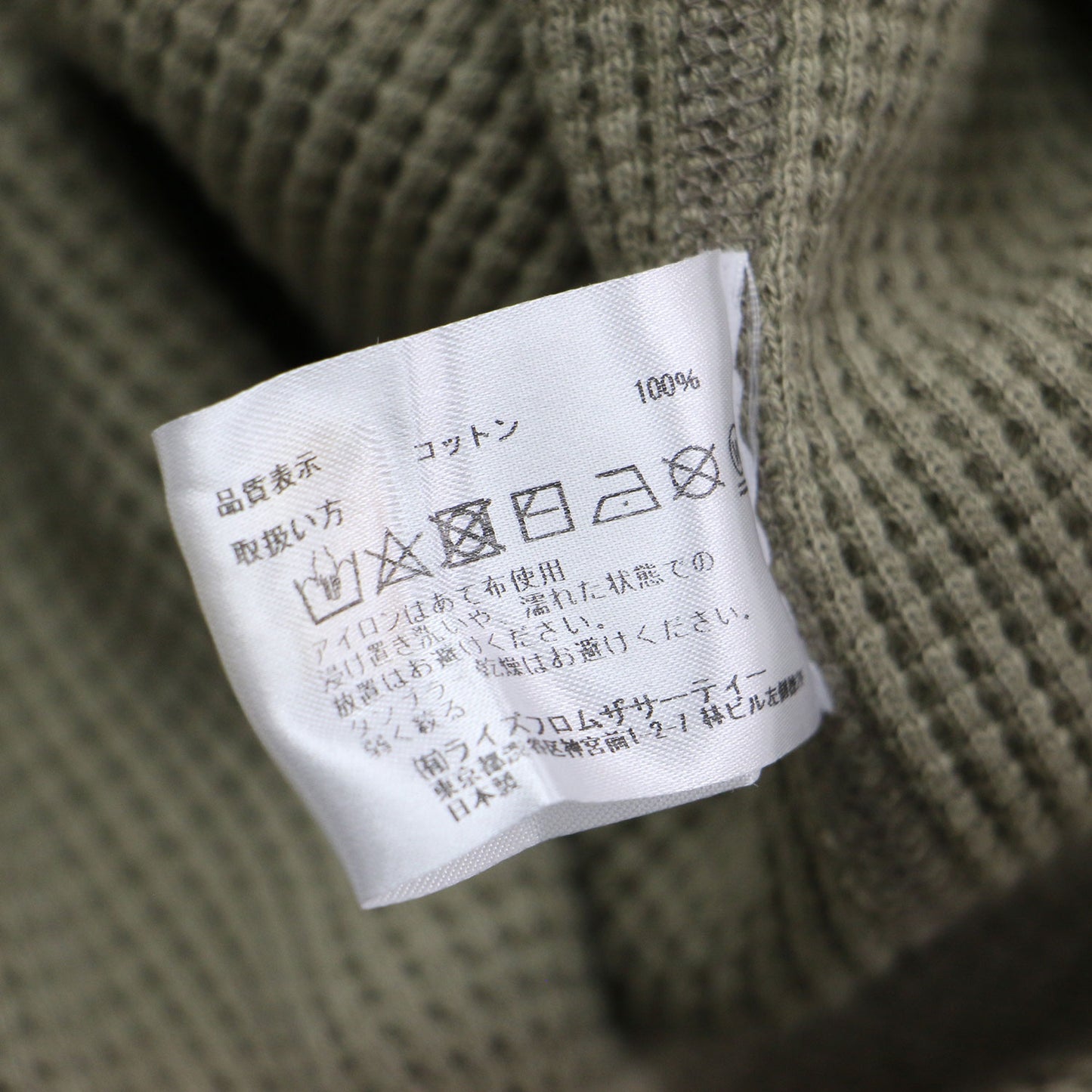 AP STUDIO別注 サーマル カットソー / プルオーバー 長袖 クルーネック サムホール フィンガーホール ロゴ 刺繍 ラウンドヘム ワッフル