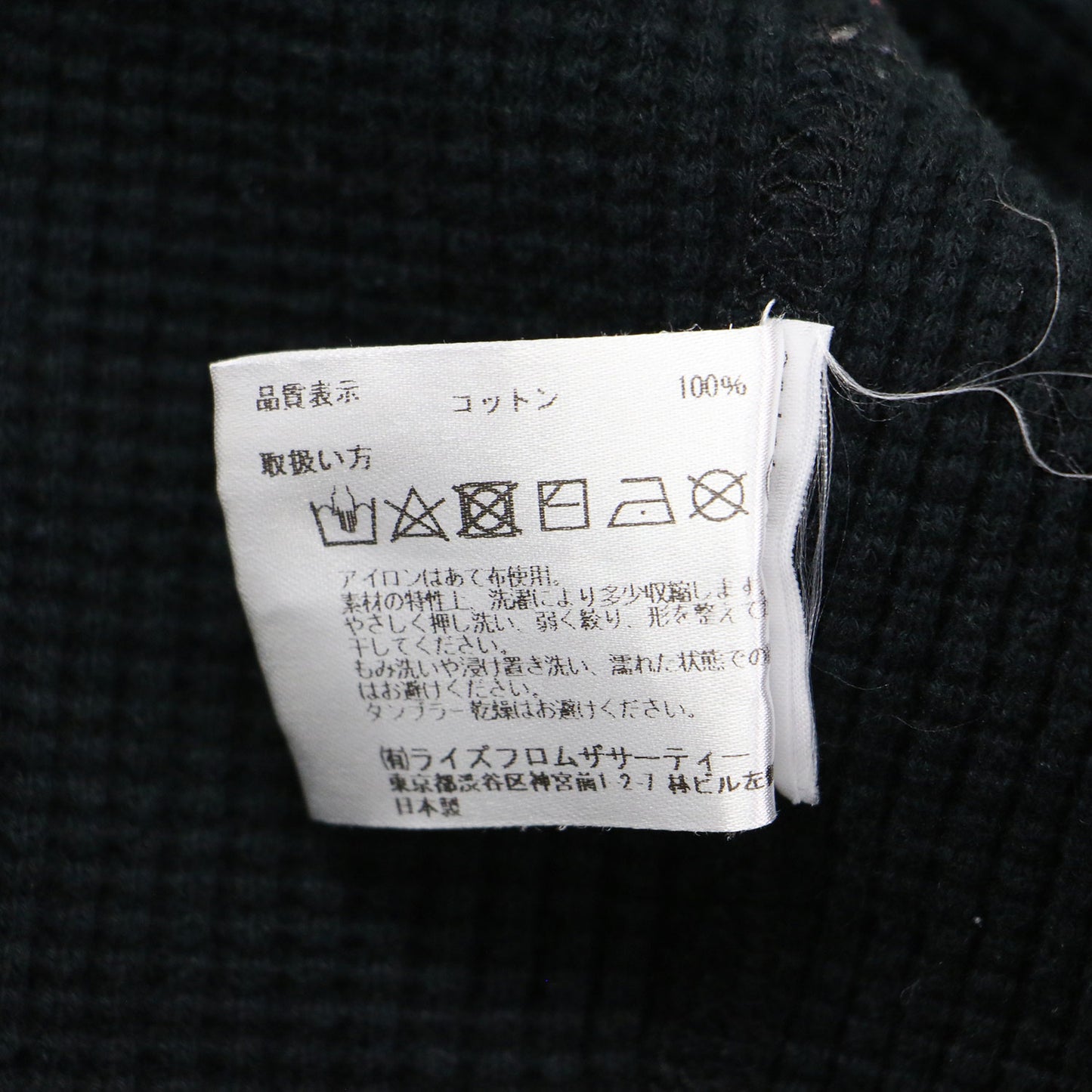 クルーネック サーマル カットソー / プルオーバー 長袖 ワッフル