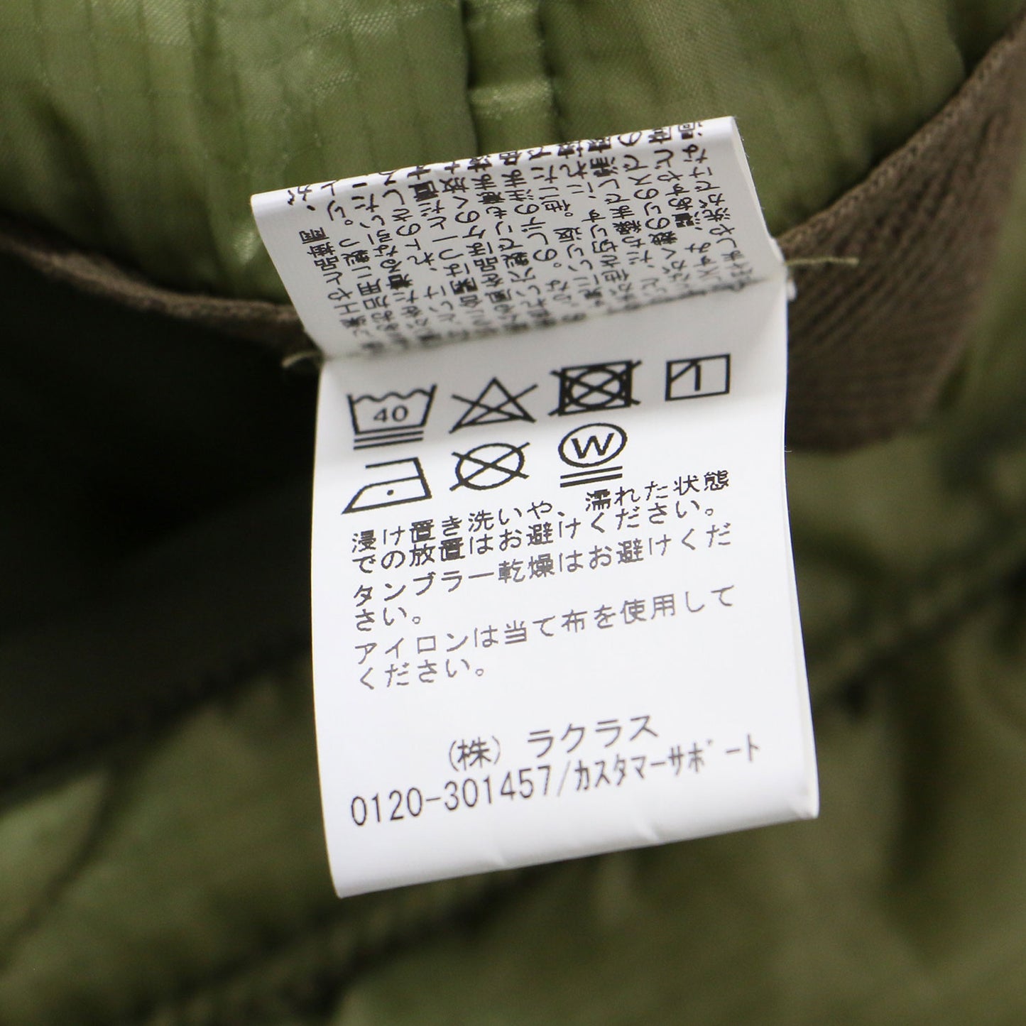 21春夏 キルティングジャケット / BONUM Remake quilting jacket ノーカラー 長袖 ミディ丈 リメイク オーバーシルエット ダブルファスナー