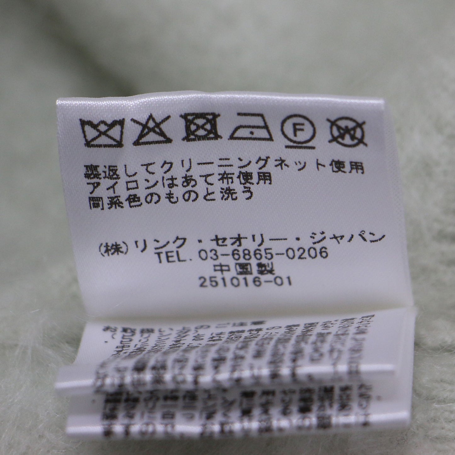 24秋冬 カシミヤファー プルオーバー ニット / Fur Cashmere Seran クルーネック 長袖 ショート丈 コンパクト